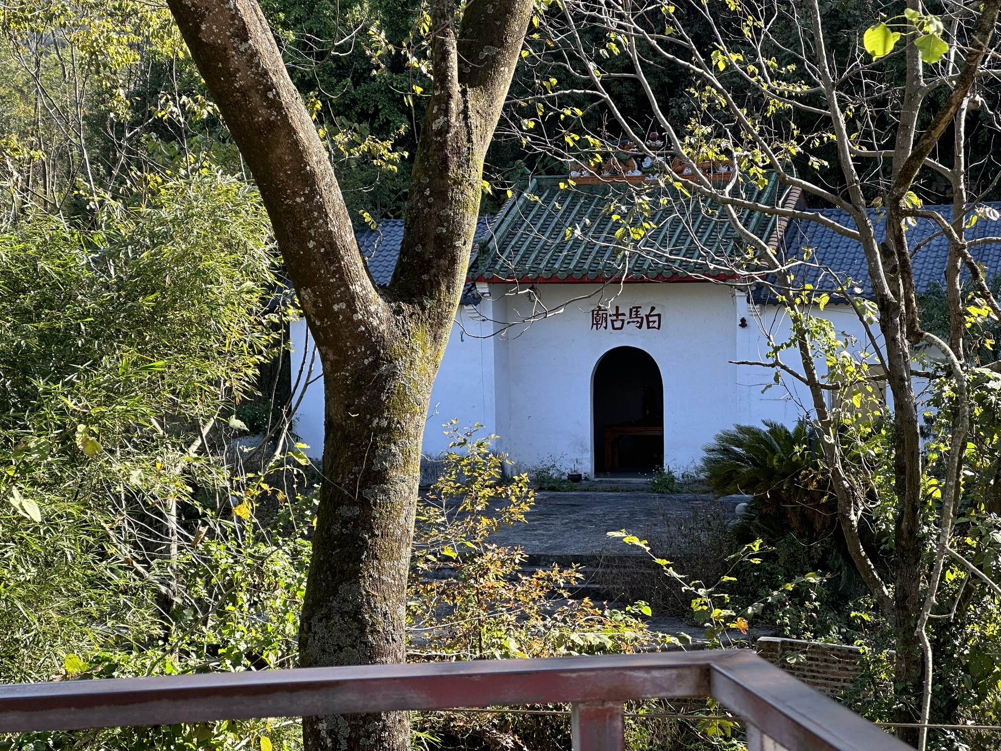 白马古庙实景照片
