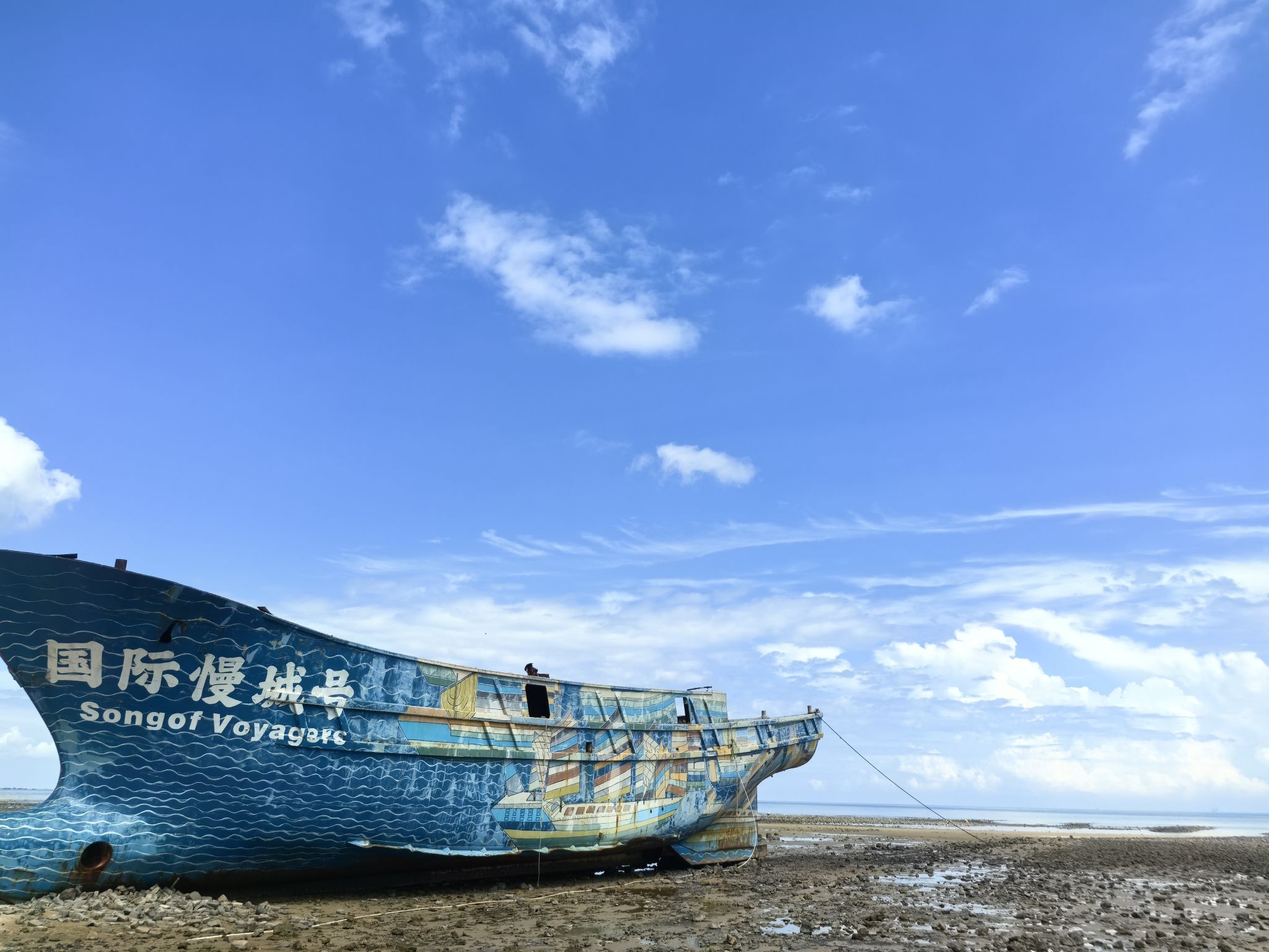 东英国际慢城赶海公园
