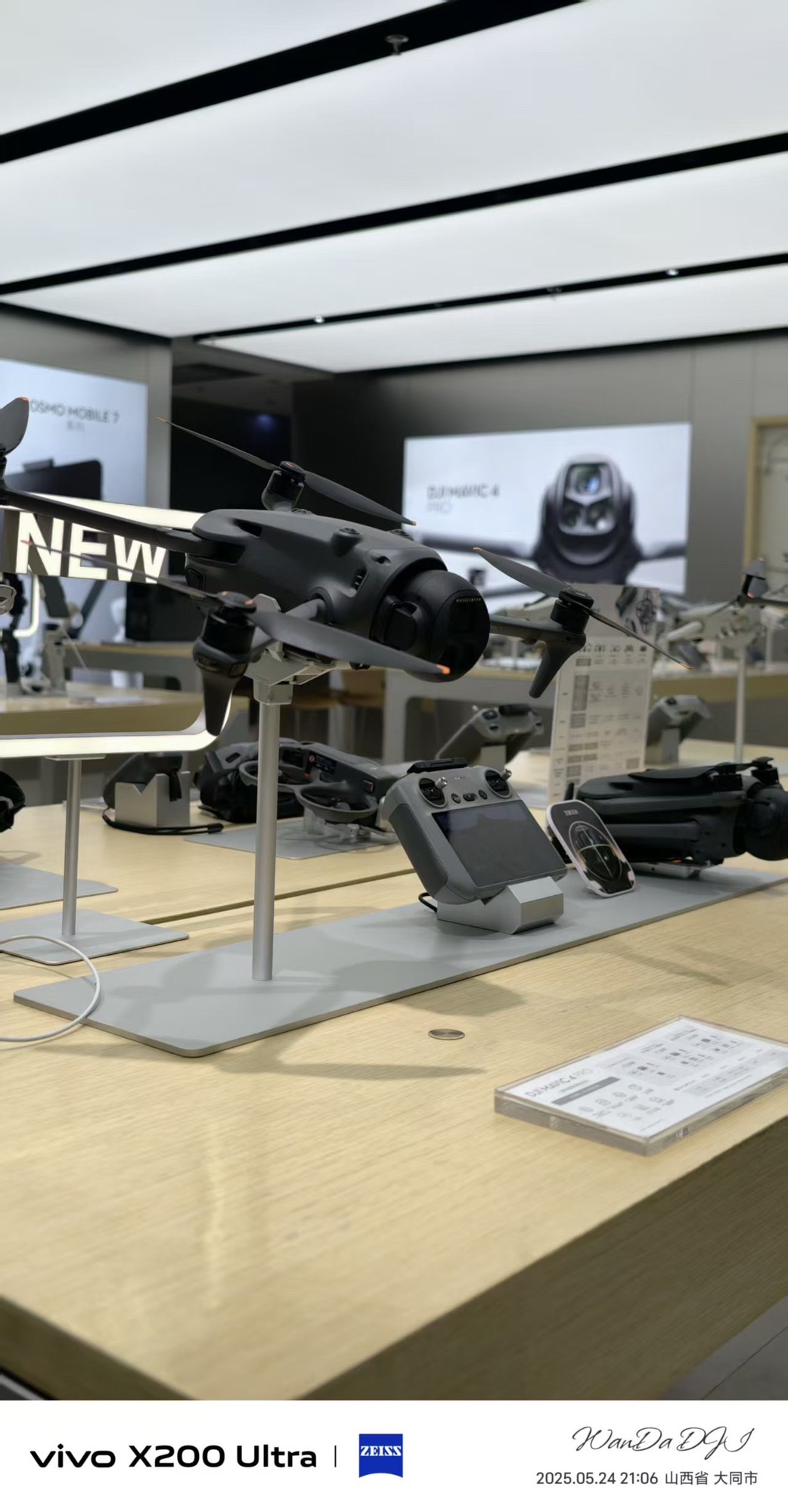 DJI大疆(大同平城万达授权体验店)