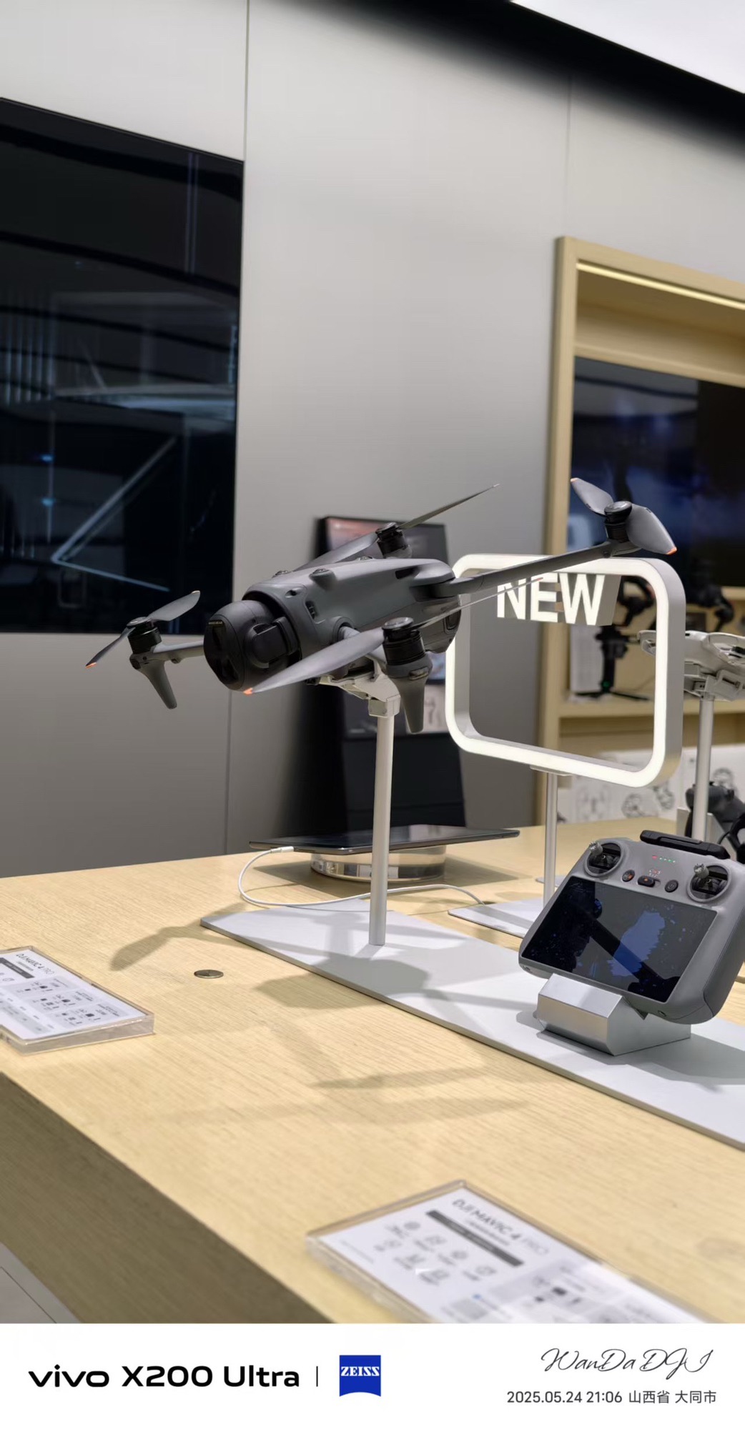 DJI大疆(大同平城万达授权体验店)