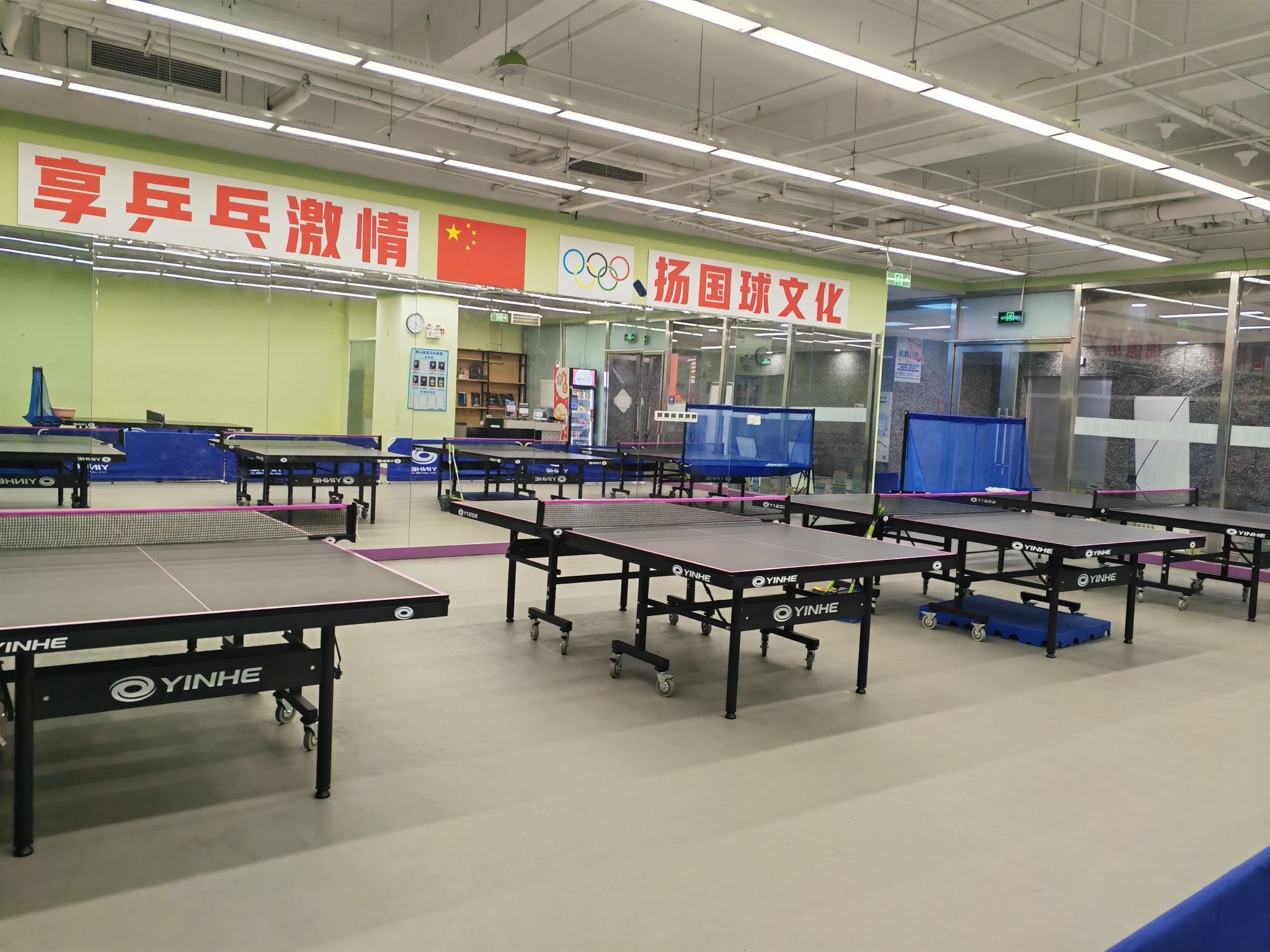 场地封面-国跃乒乓球(延长路校区)