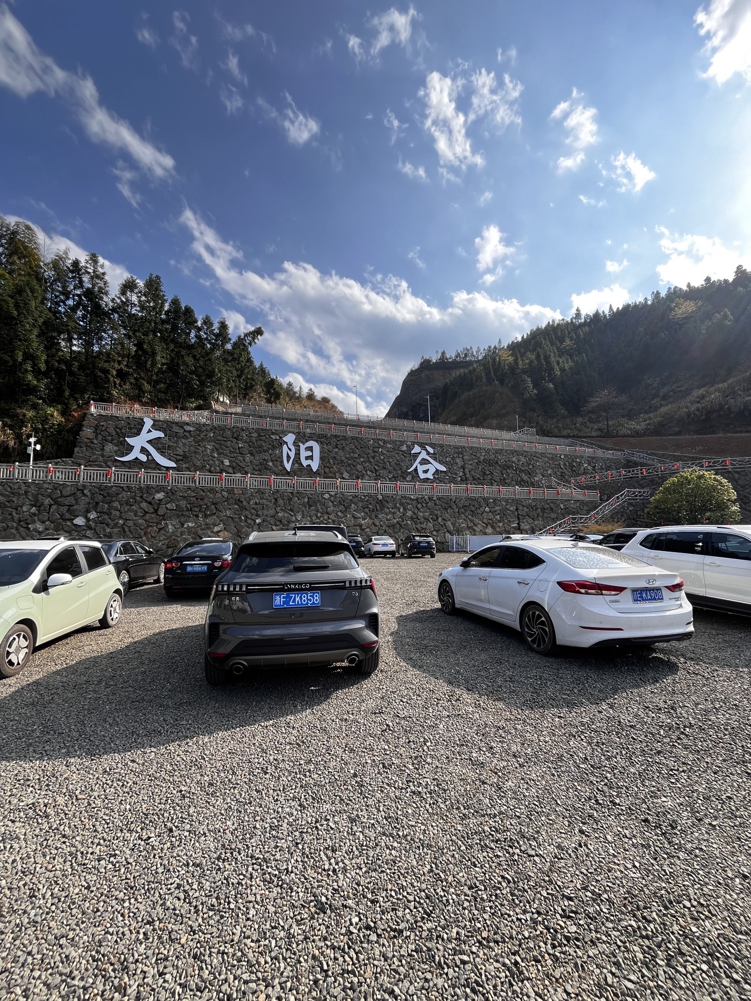江山太阳谷乐园旅行图片 1