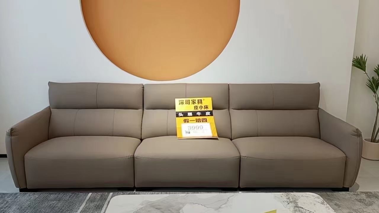 深哥家具品牌馆(贵阳店)