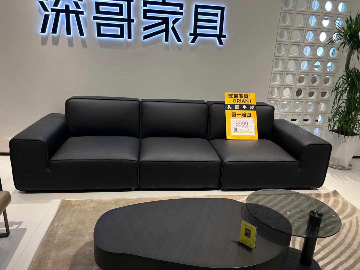 深哥家具品牌馆(贵阳店)