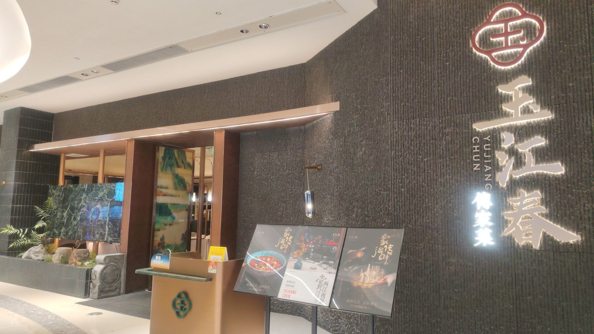 Gallery 3