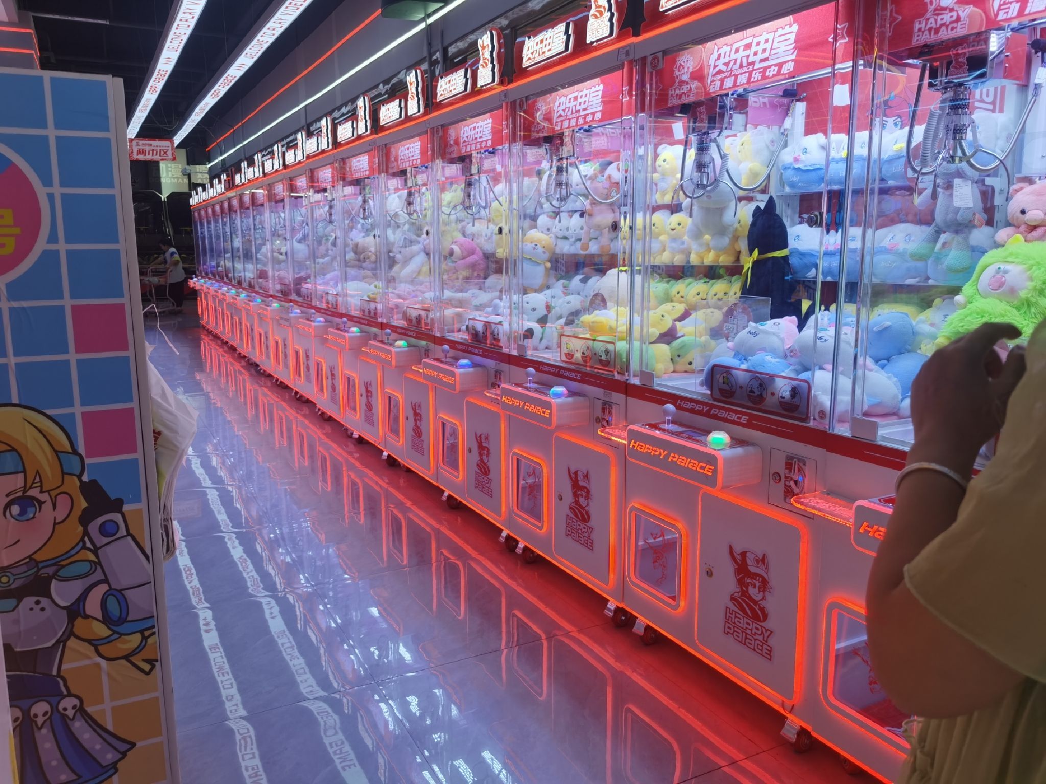 快乐电堂动漫娱乐中心(七都国际广场店)