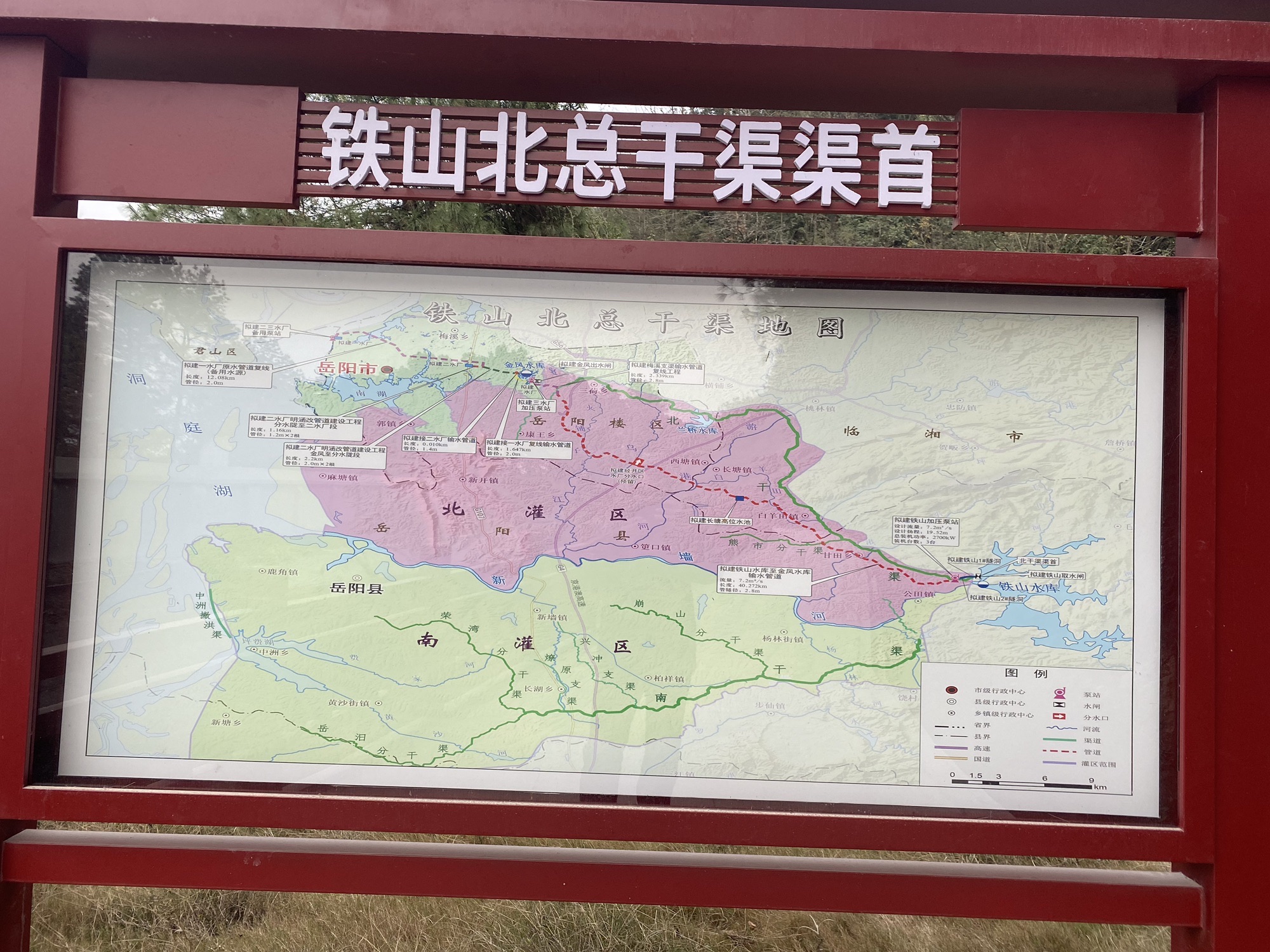 思源亭旅行图片 3