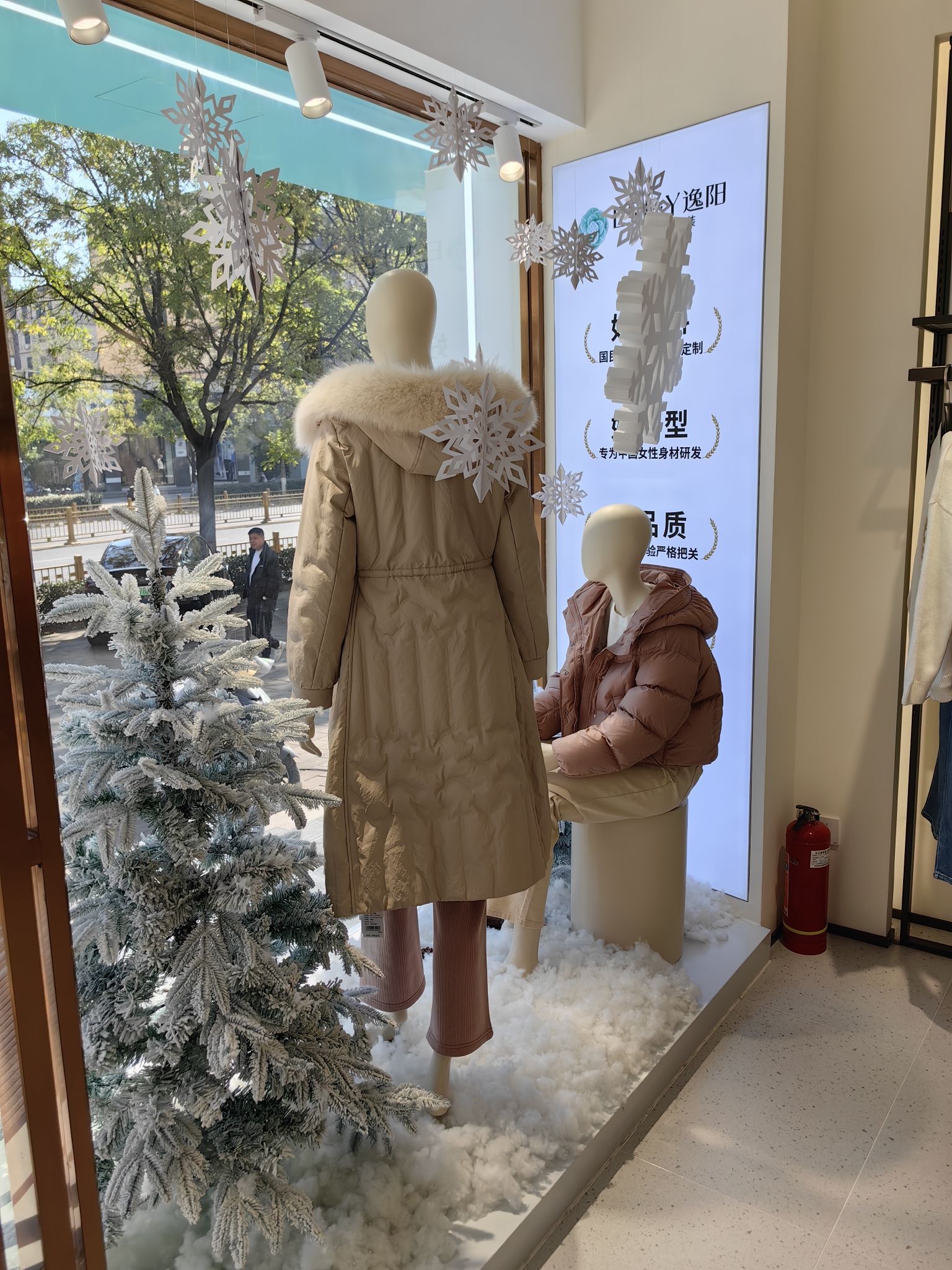 逸阳国民舒适女装(匡城路店)