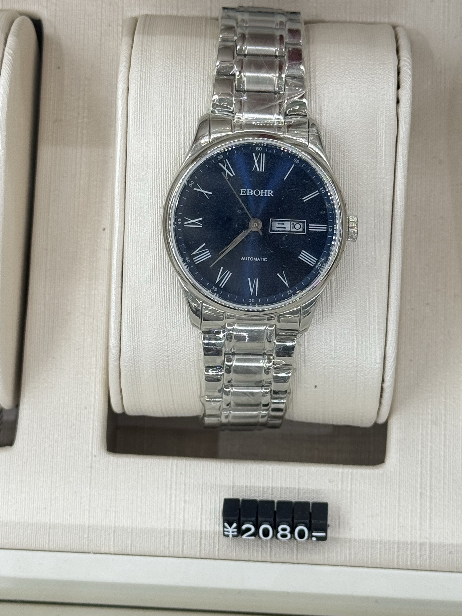 依波表(华北商厦城市广场店)