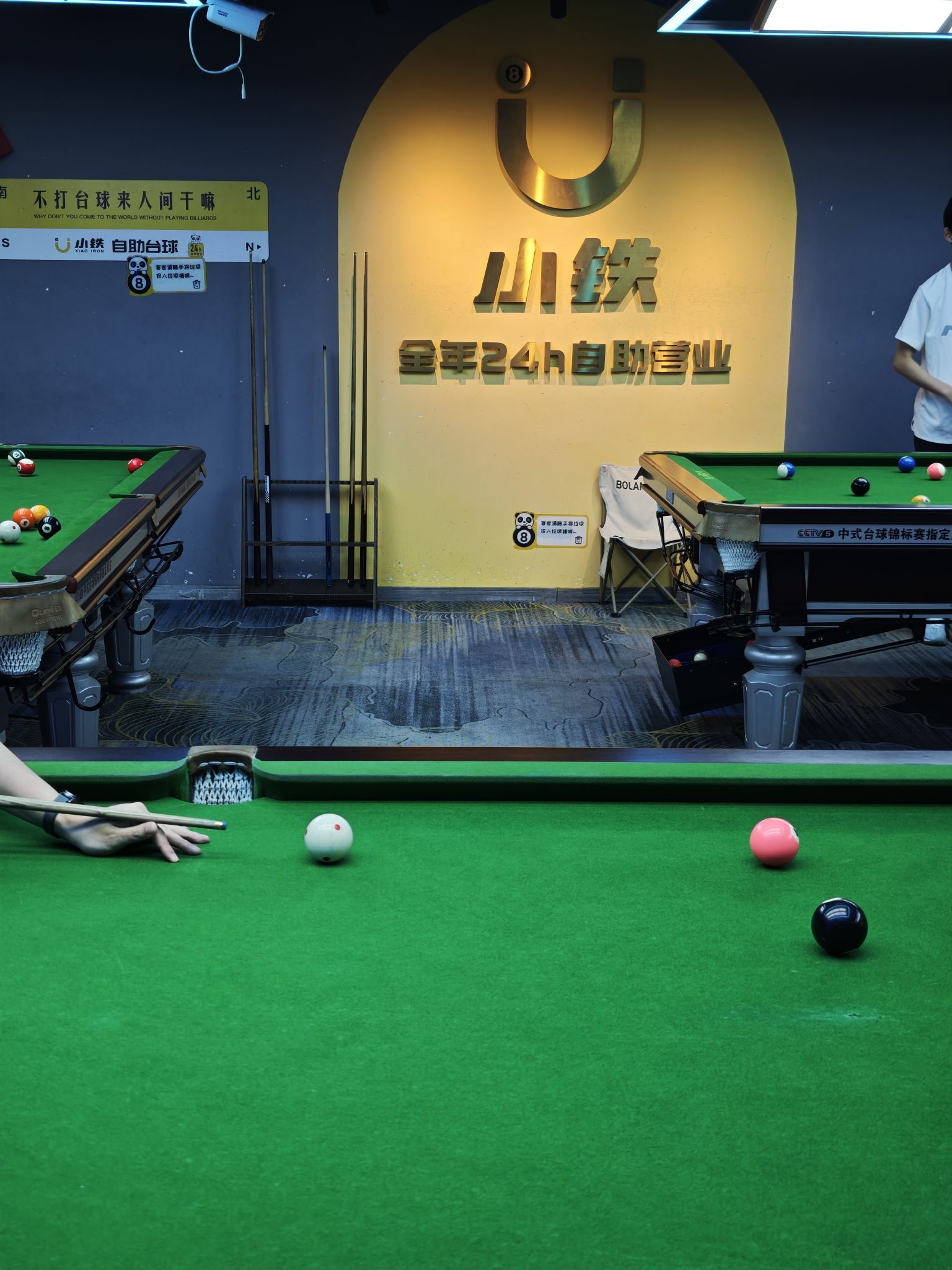 场地封面-小铁24h自助台球(拱墅万达广场店)