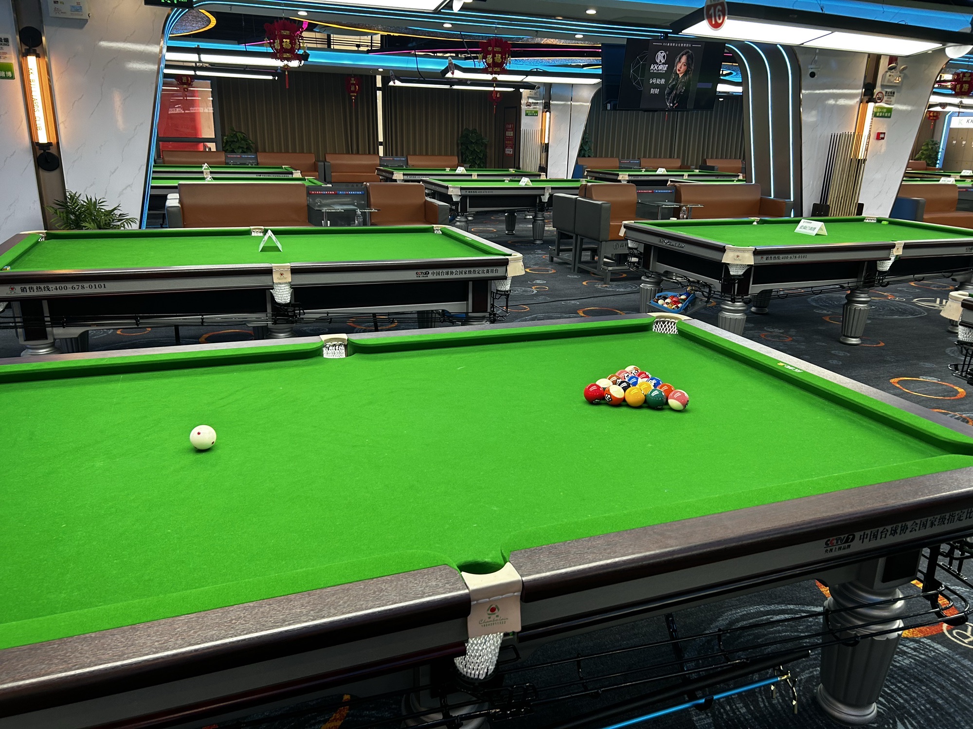 场地封面-KK桌球俱乐部(诺亚新天地店)