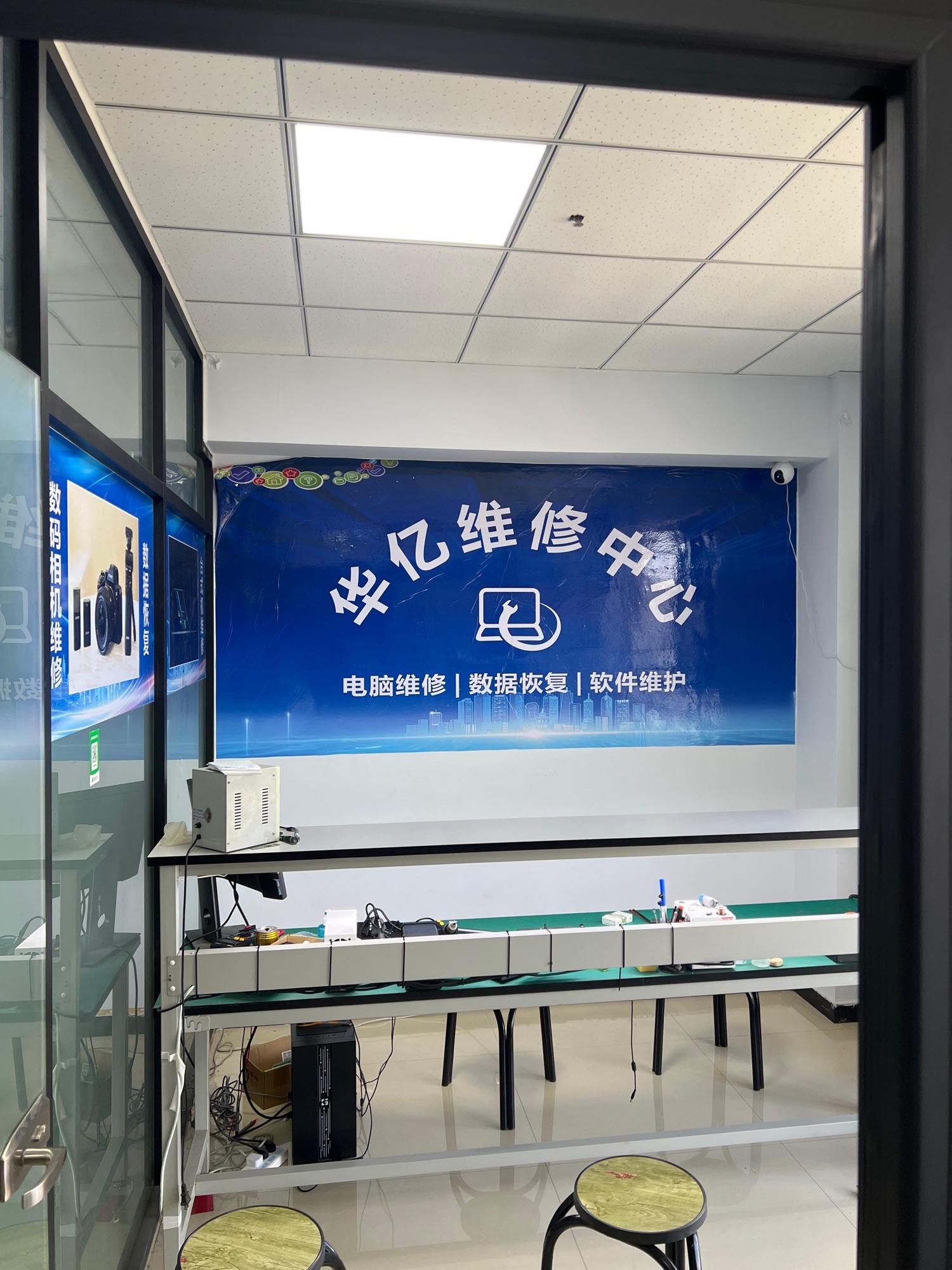 华亿电脑维修(冠垣广场店)