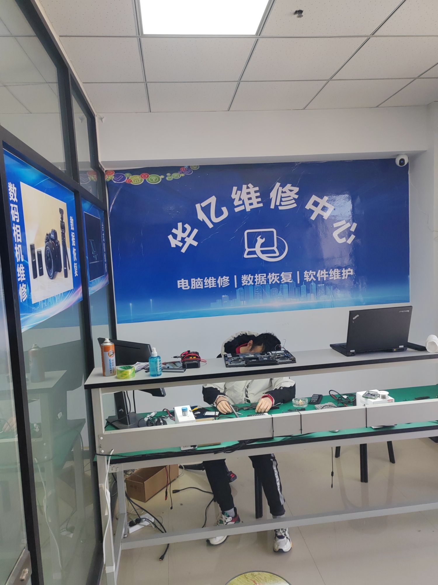 华亿电脑维修(冠垣广场店)