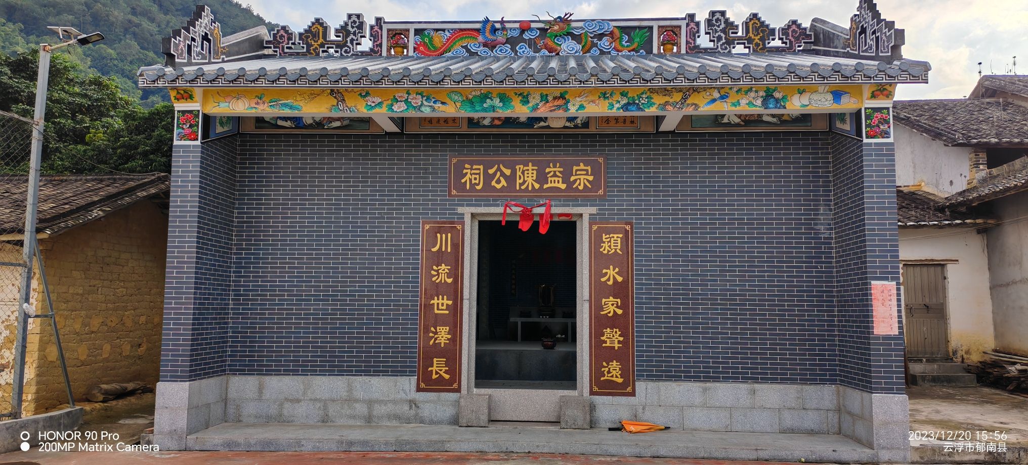 宗益陈公祠实景照片