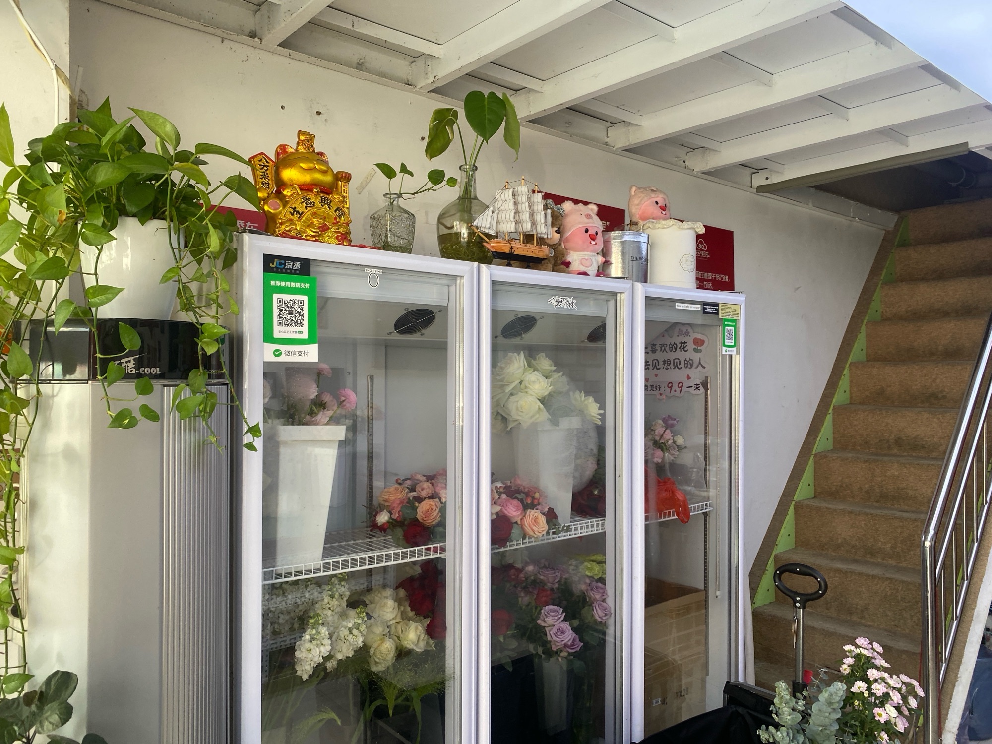 安心租车·婚车租赁·花艺布置(连锁店)