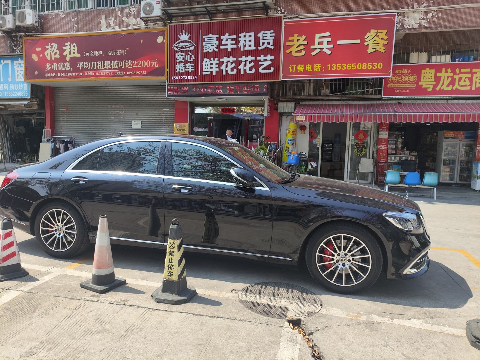 安心租车·婚车租赁·花艺布置(连锁店)
