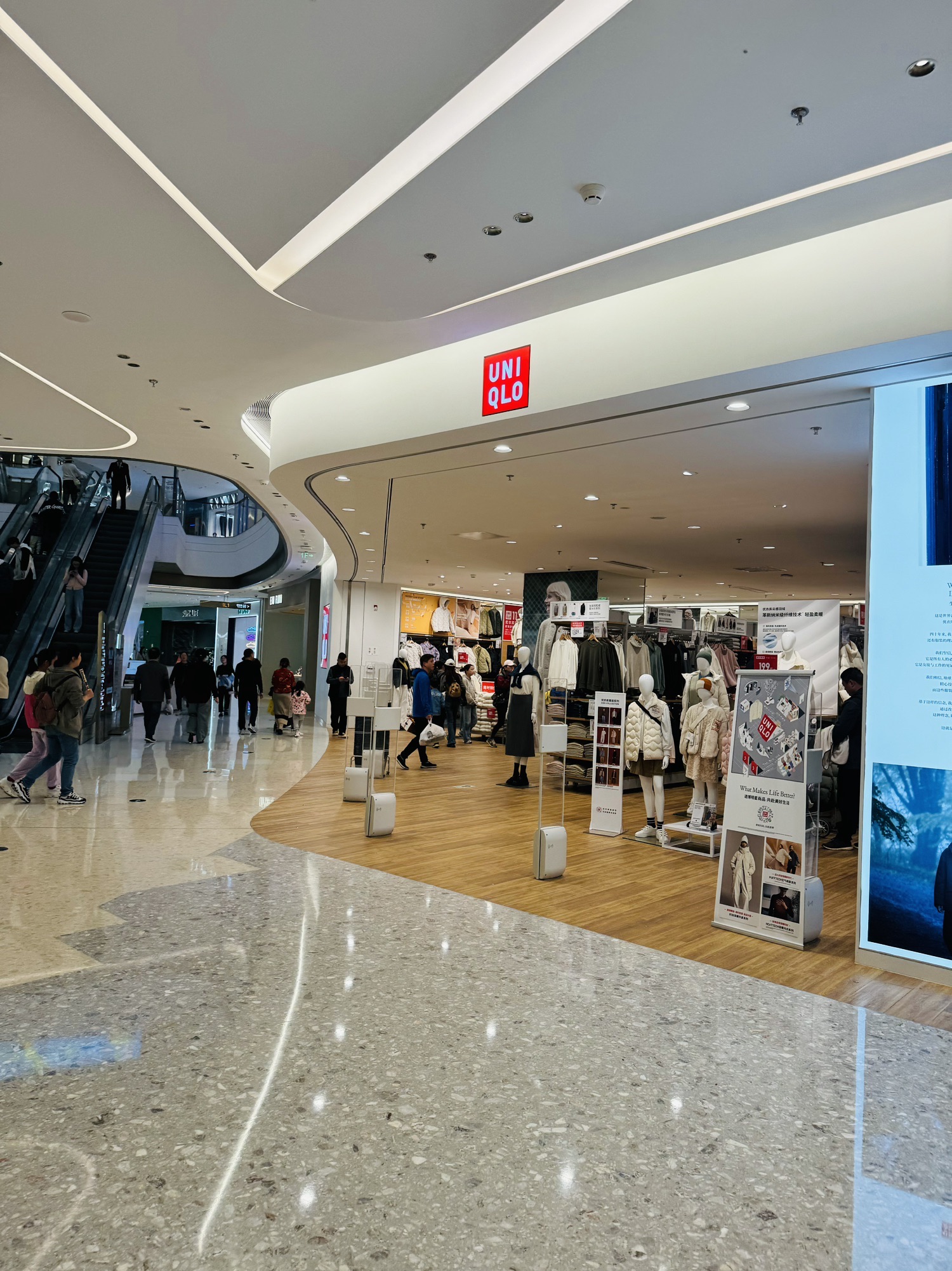 优衣库(南京城北万象汇店)