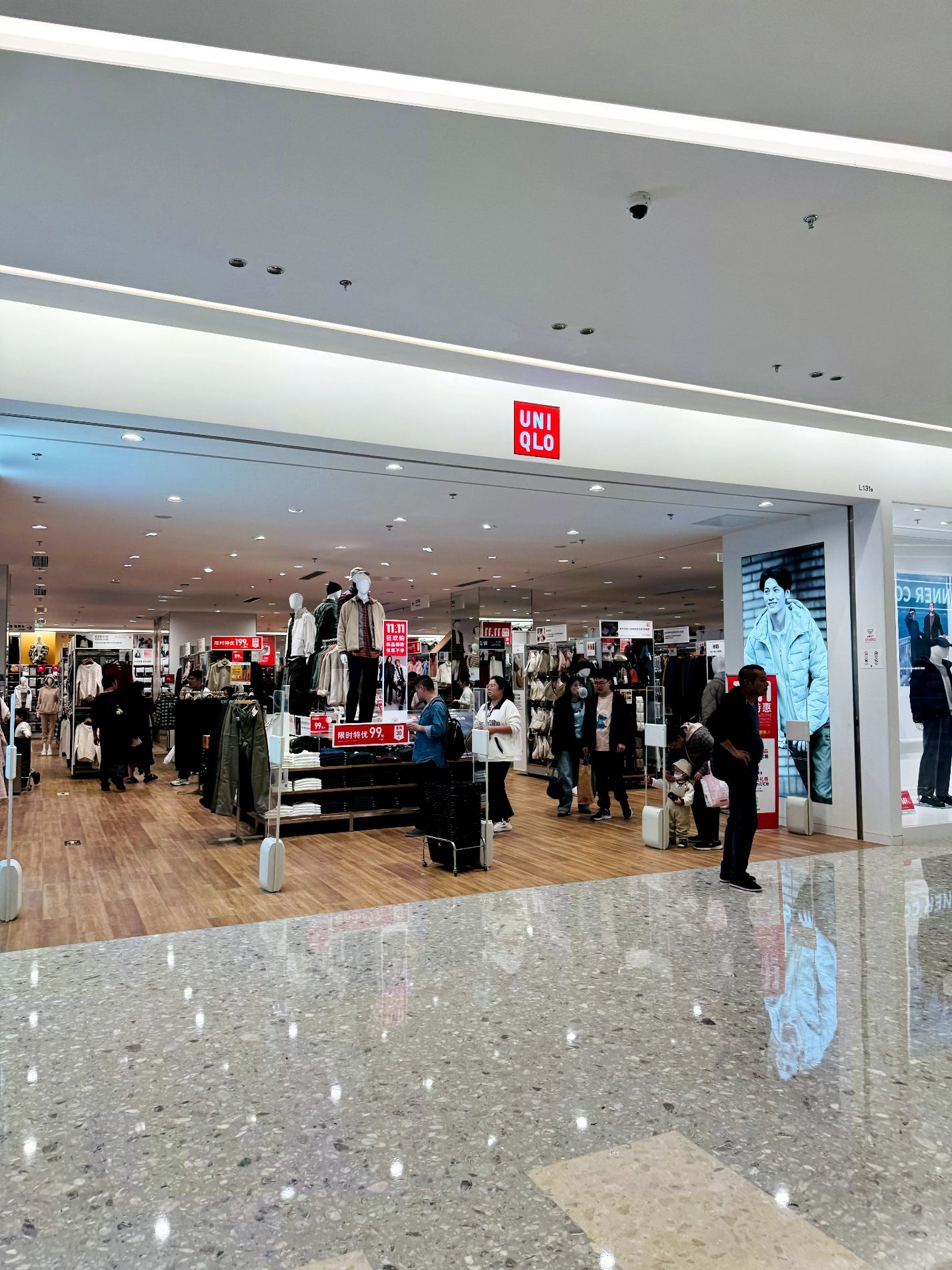 优衣库(南京城北万象汇店)