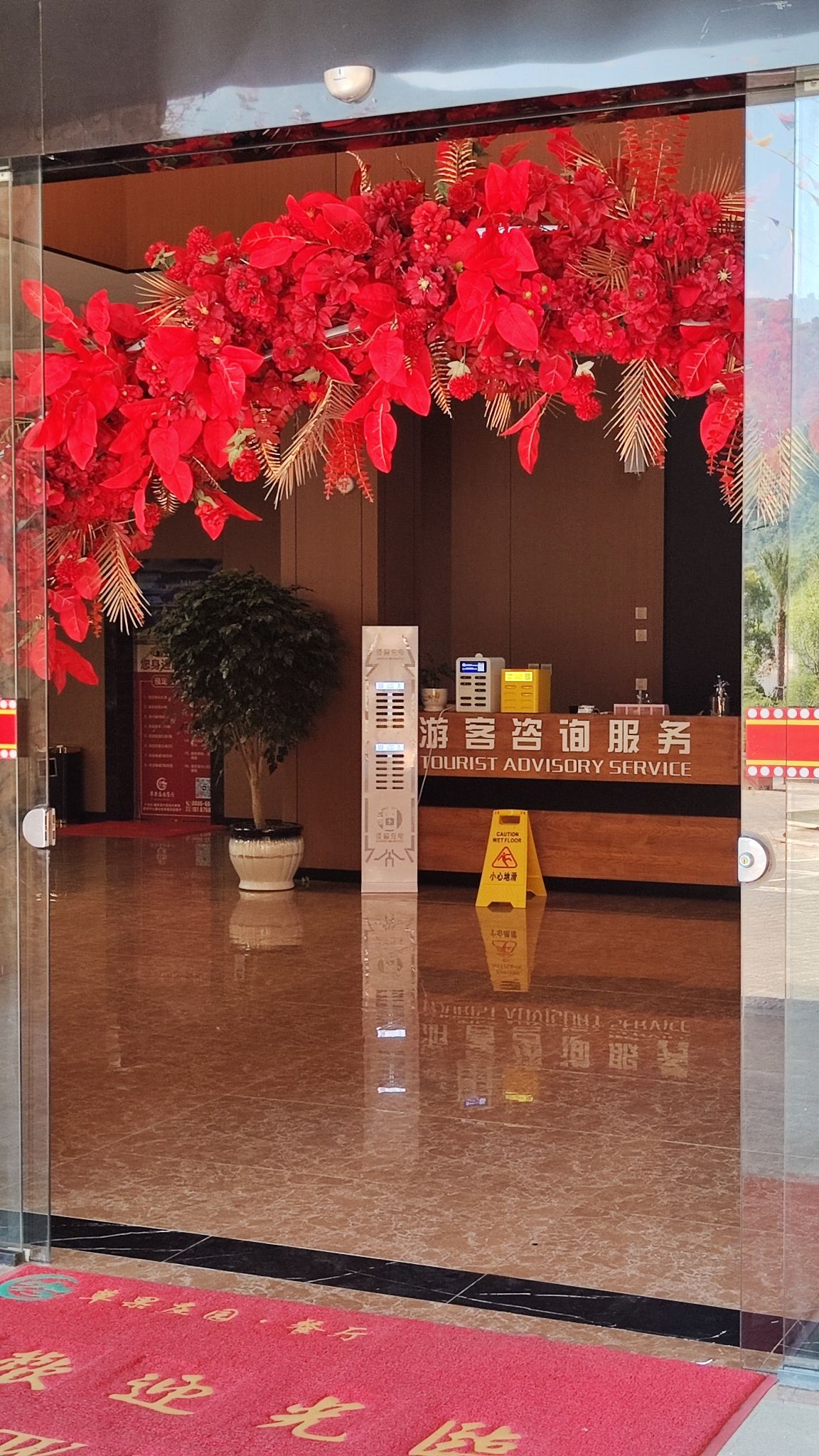 福贡叠水岩·草果庄园餐厅
