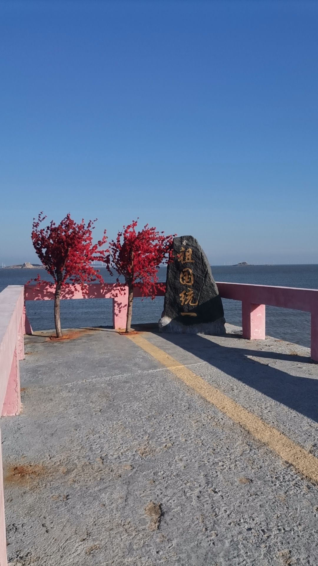 秀屿石城环海公园旅行图片 2