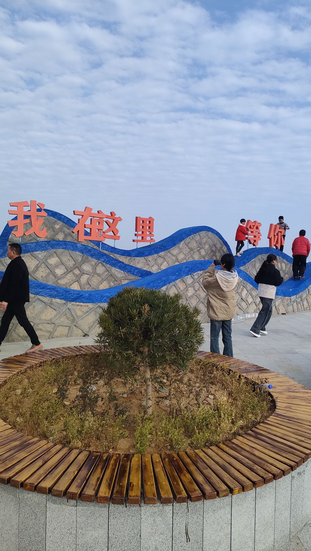 秀屿石城环海公园旅行图片 2