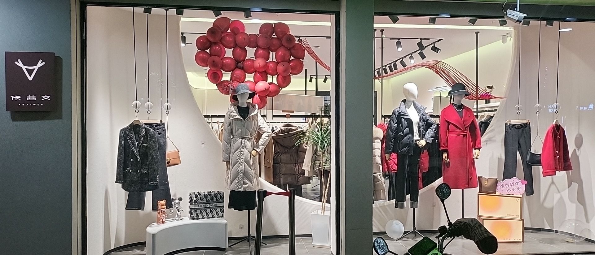 佧茜文精品女装(富盛苑店)
