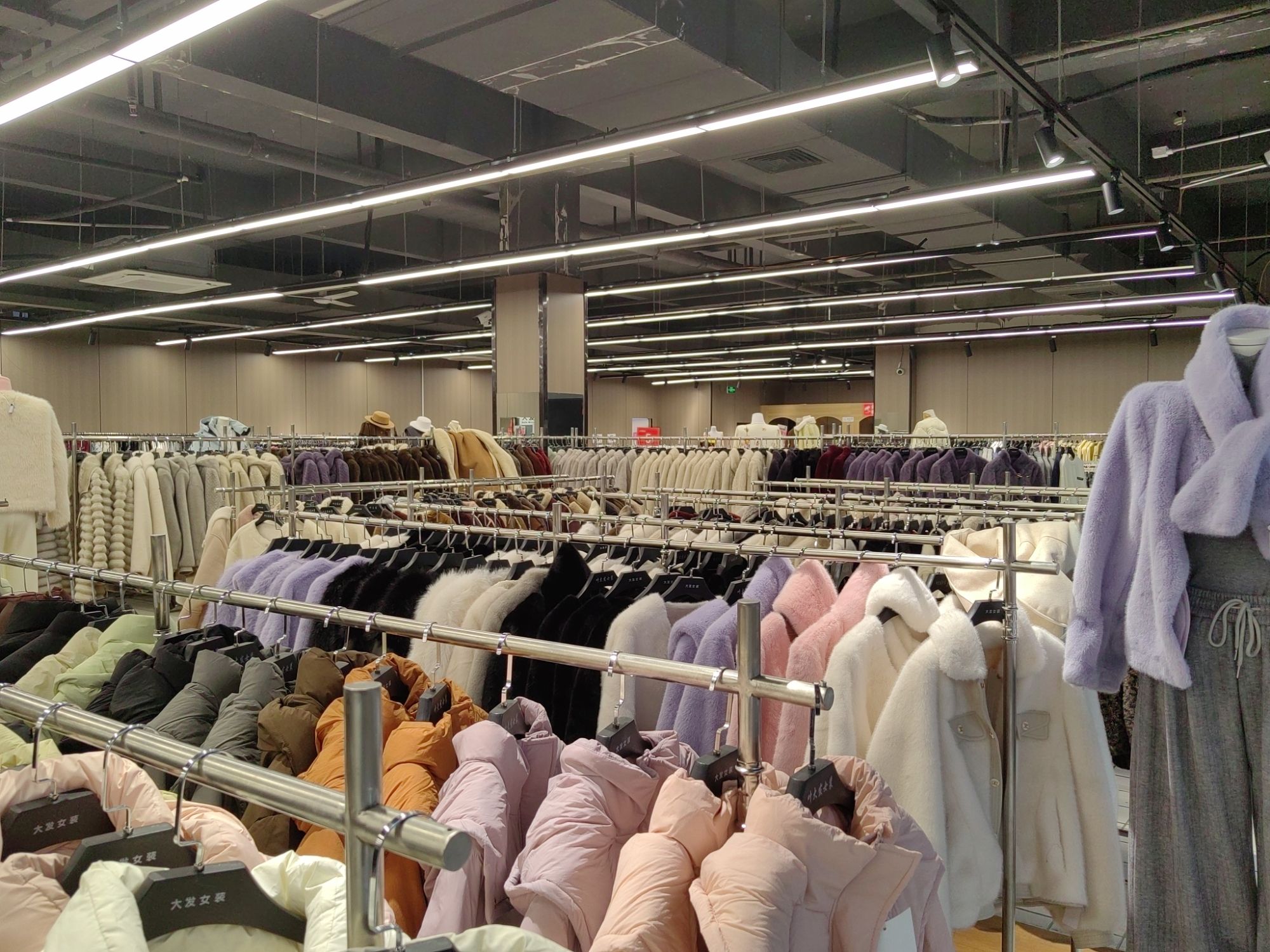 叶大发服饰(南京总店雨花店)