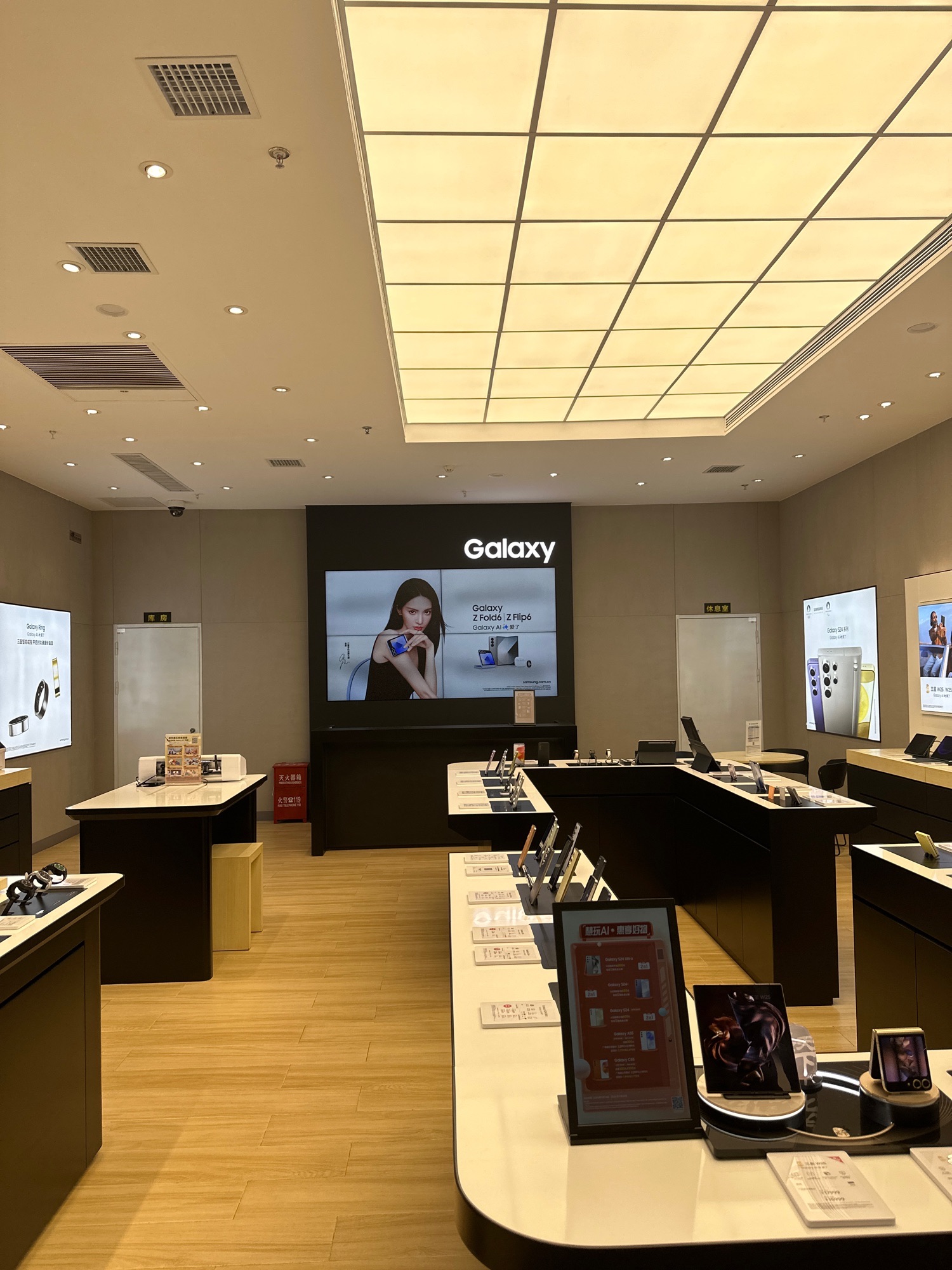 三星授权体验店(石嘴山万达广场店)