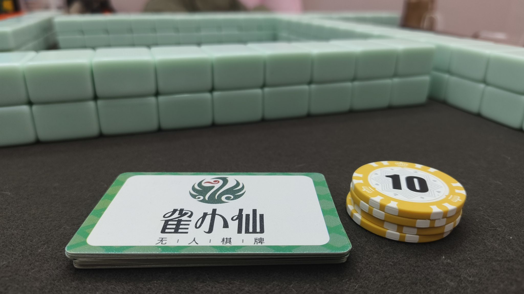 场地封面-雀小仙自助棋牌(伟星世纪大厦店)