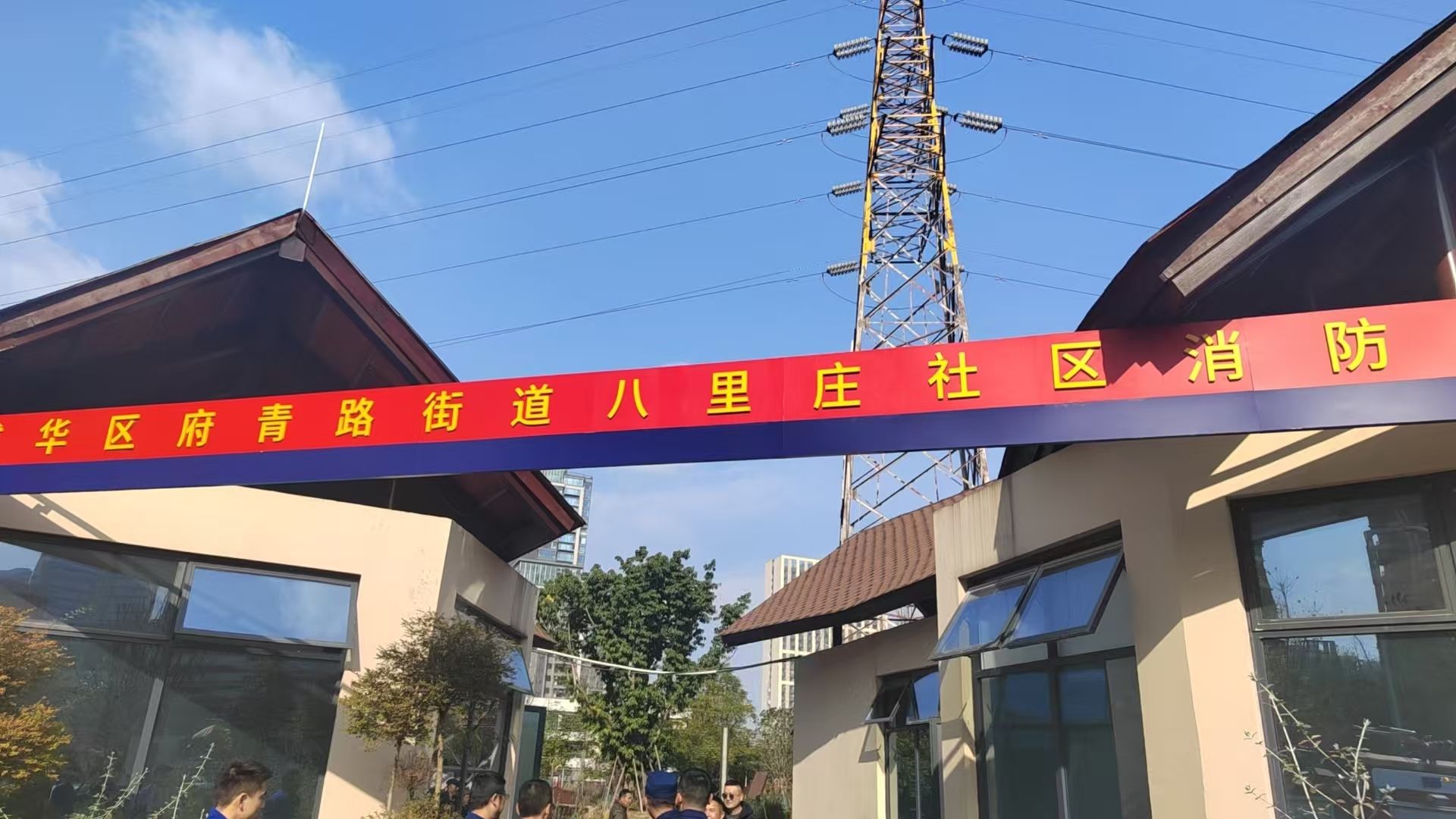 高车三路绿地公园旅行图片 1