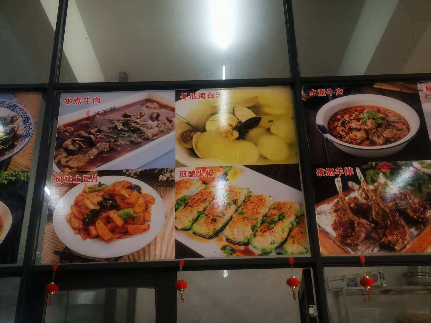 大姐鸡饭店