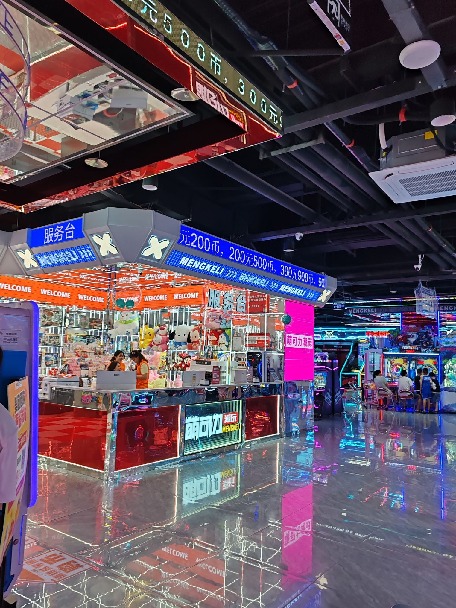 萌可力潮玩(吾悦广场店)