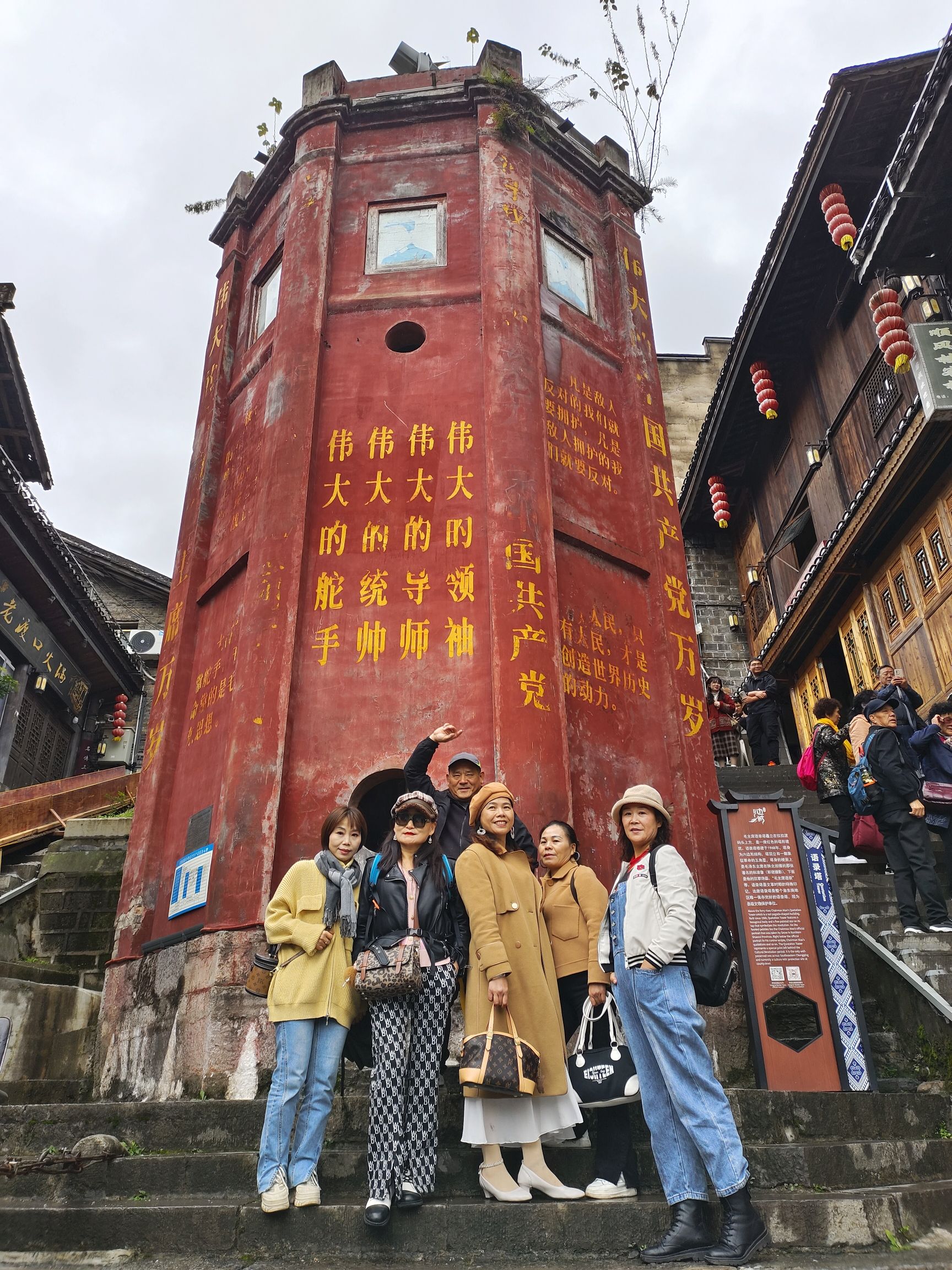 一脚踏三省地标旅行图片 2