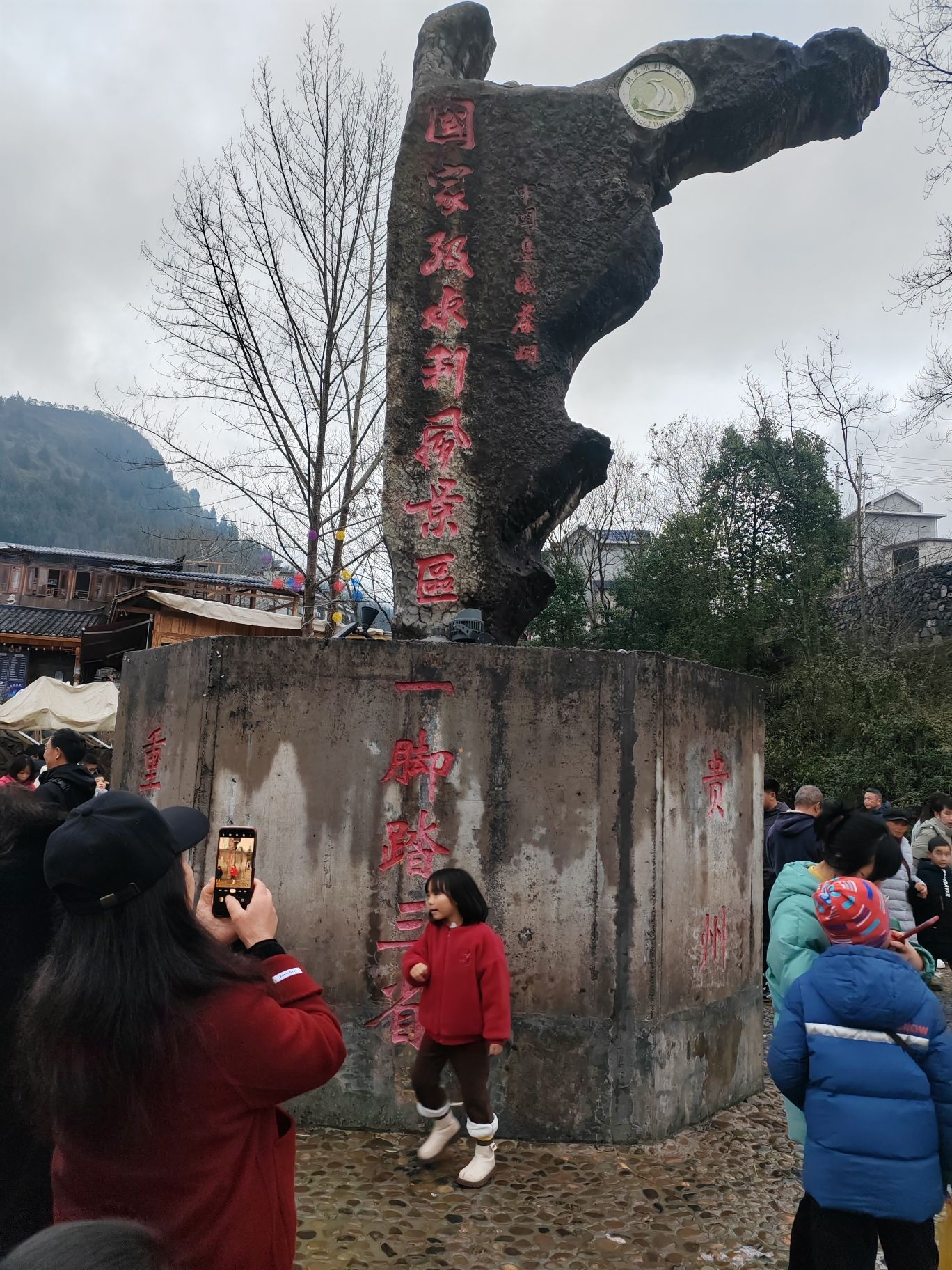 一脚踏三省地标旅行图片 3