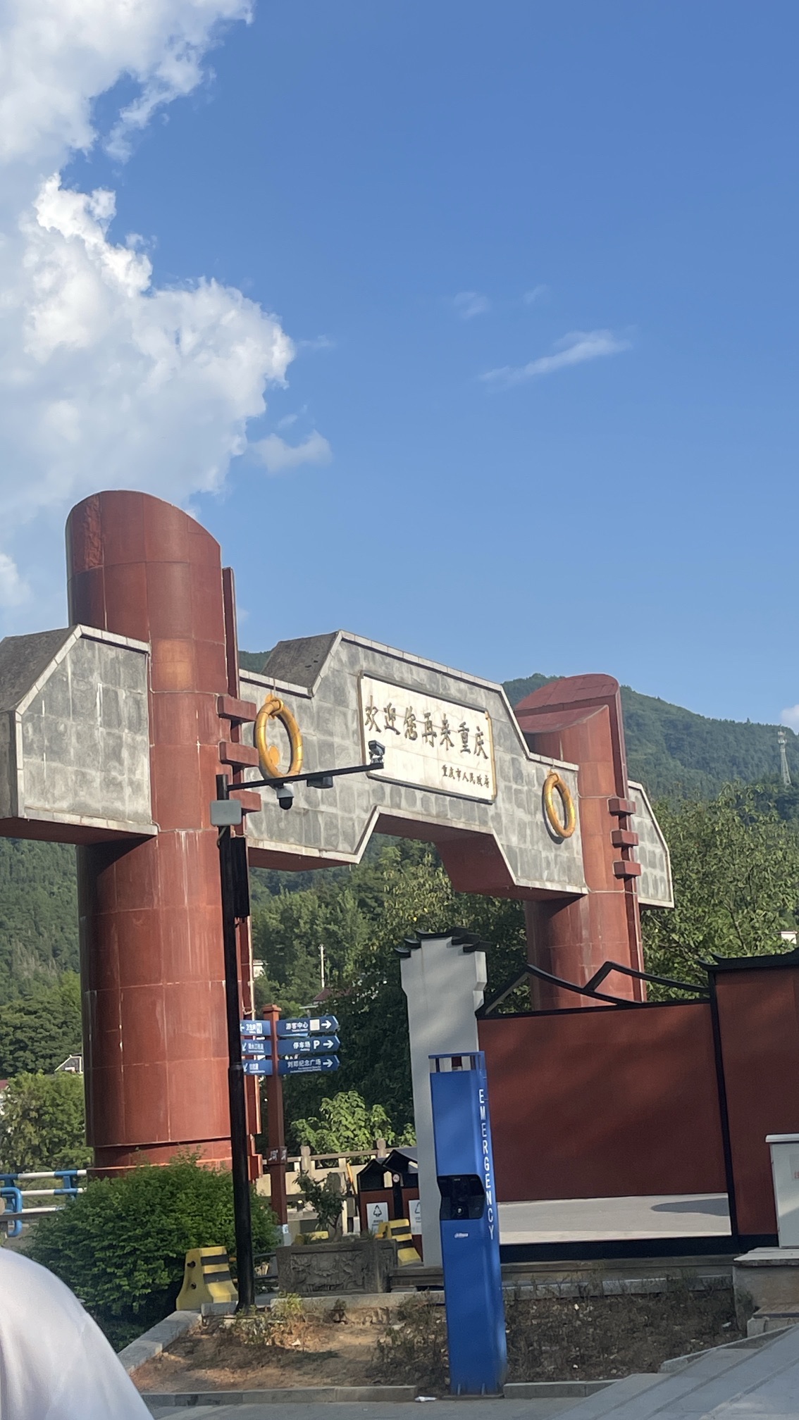 一脚踏三省地标旅行图片 3