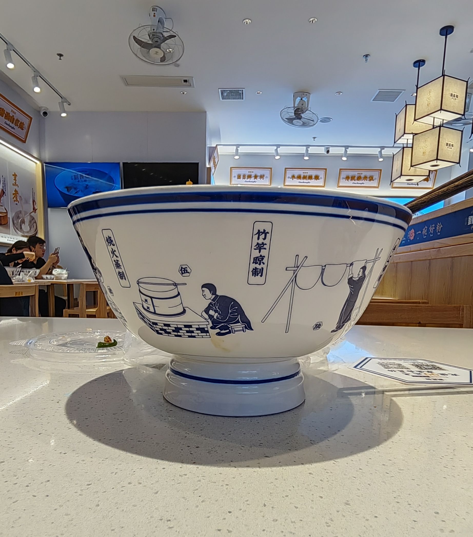 刘长和手工粉(蓝海购物广场店)