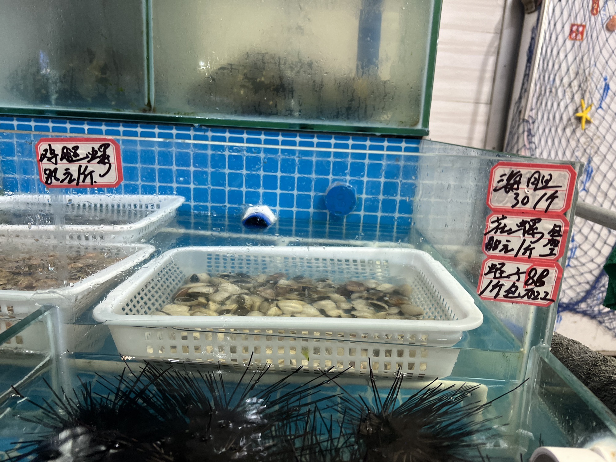 渔家海鲜加工店(疏港大道店)