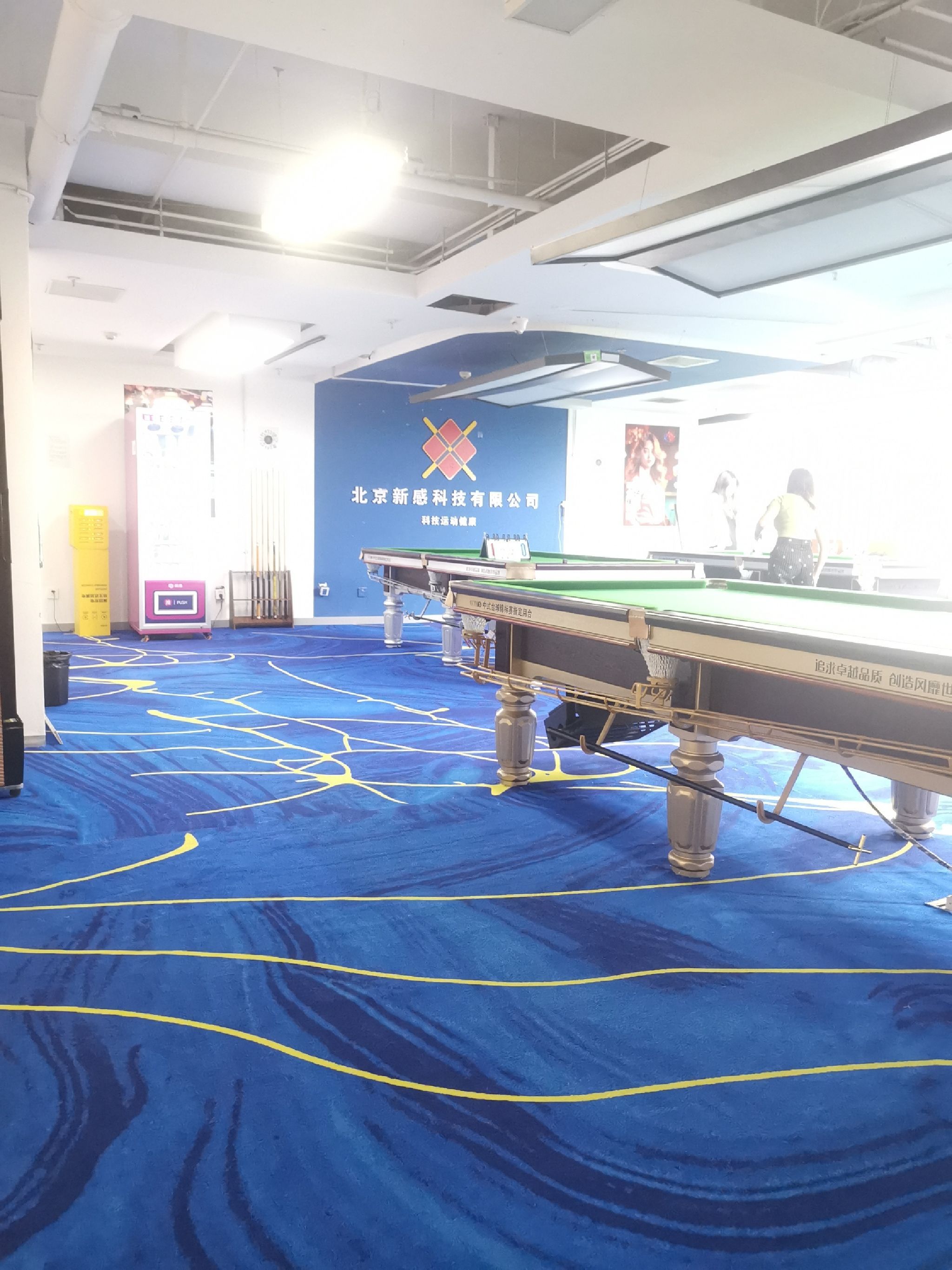 场地封面-新感台球24小时自助(北京站店)