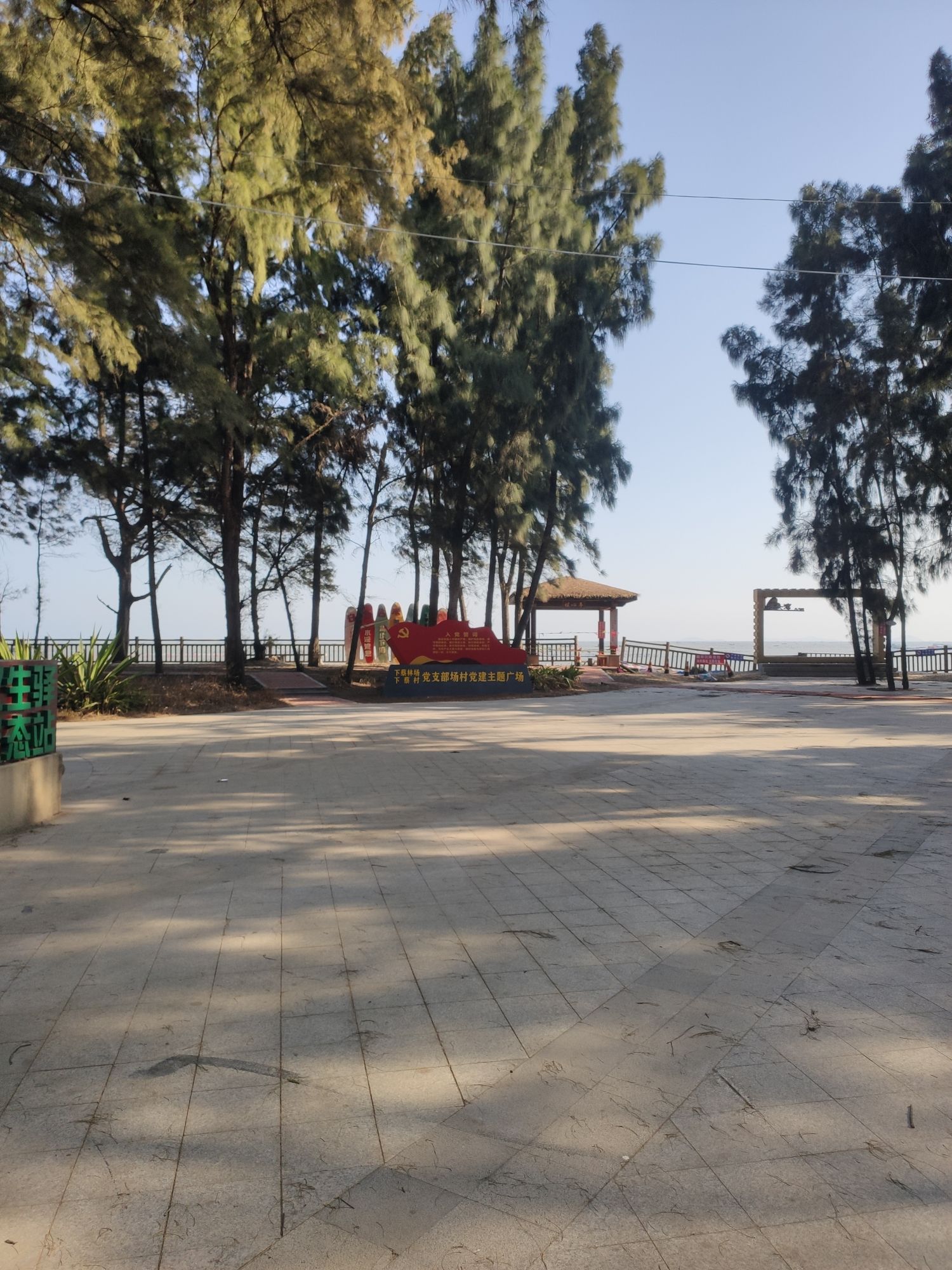 浮头湾旅行图片 1