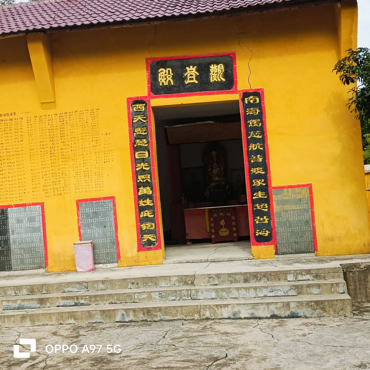 龙泉庵旅行图片 1