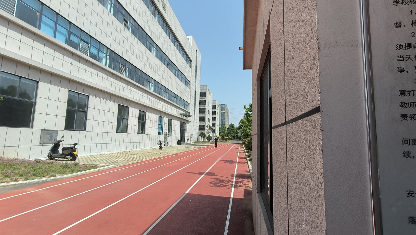 南阳联合教育中等职业学校