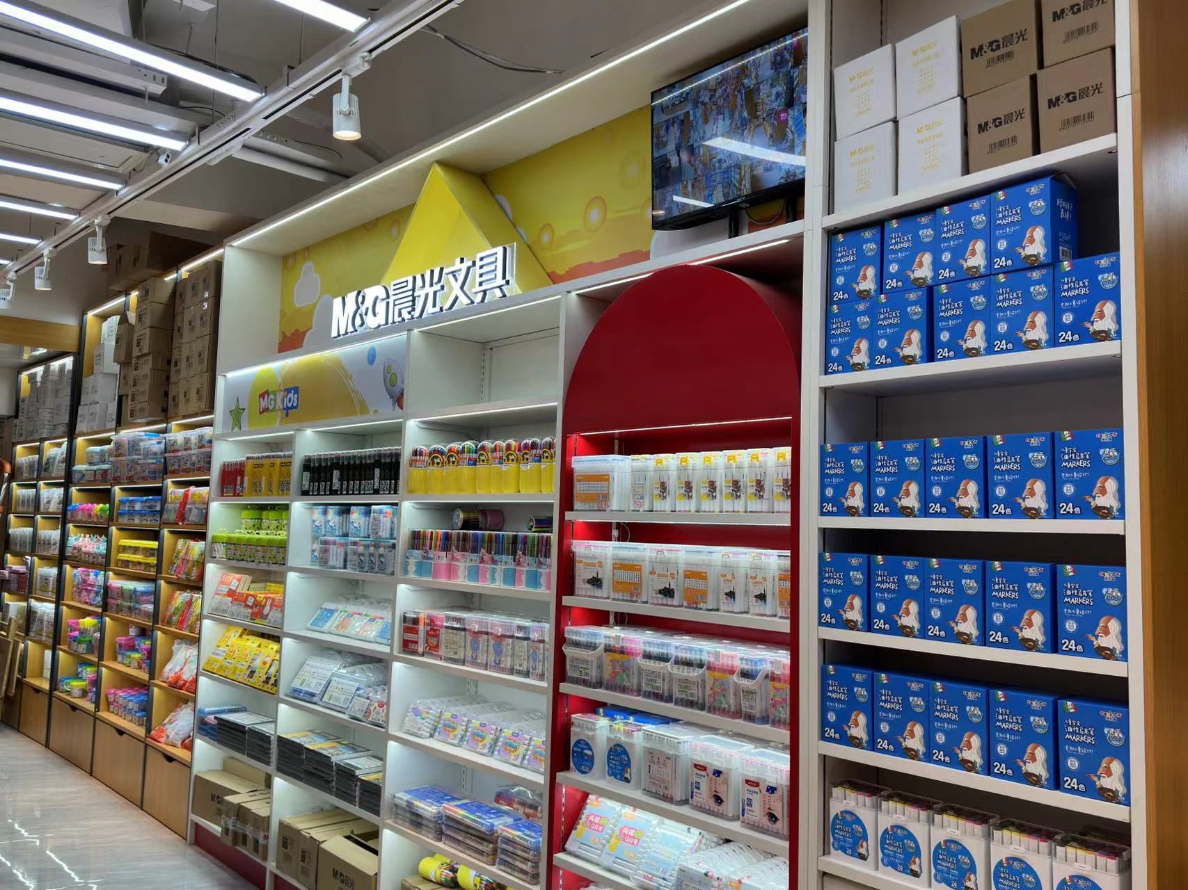 晨光文具玩具北门批发市场店