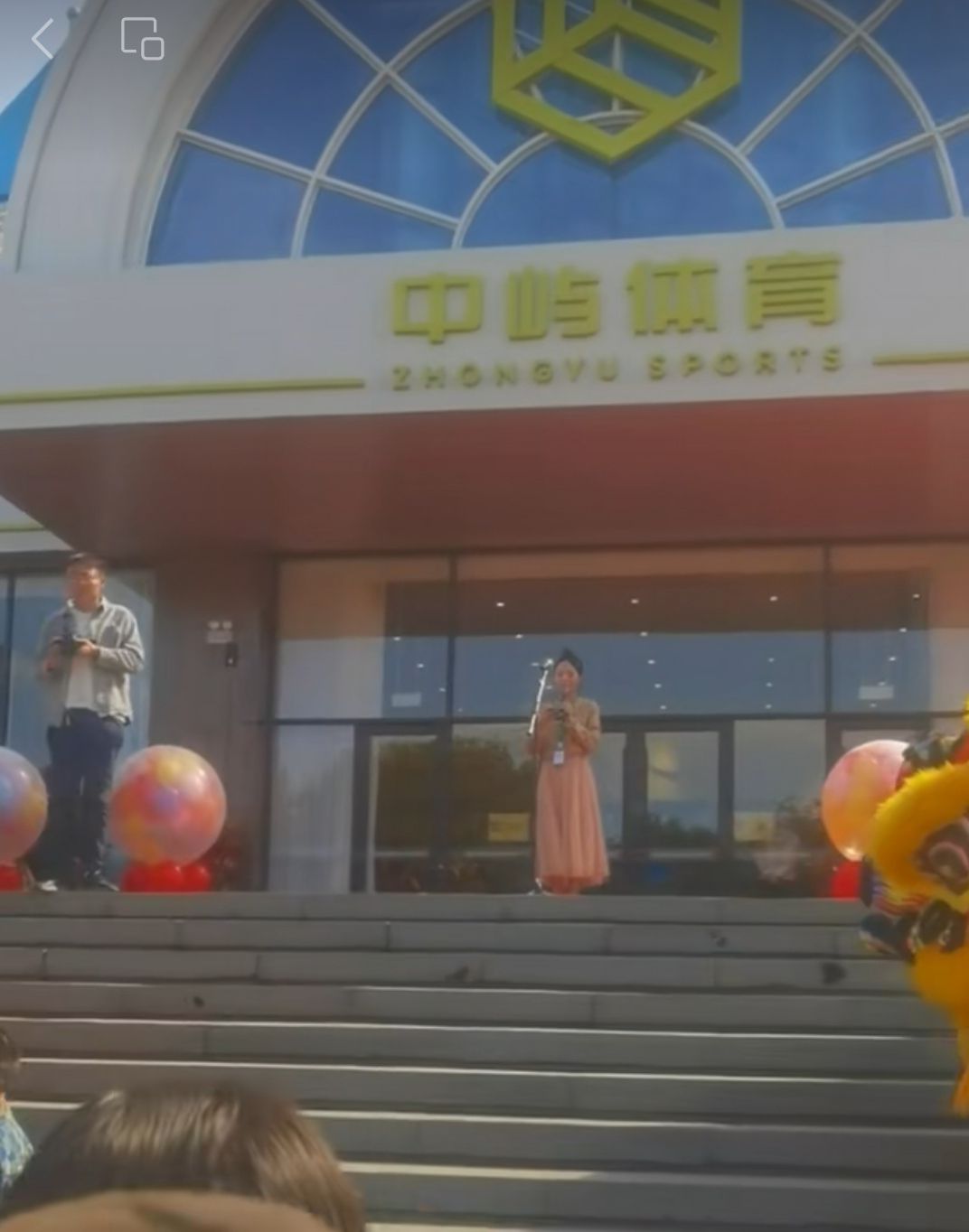中屿体育公园旅行图片