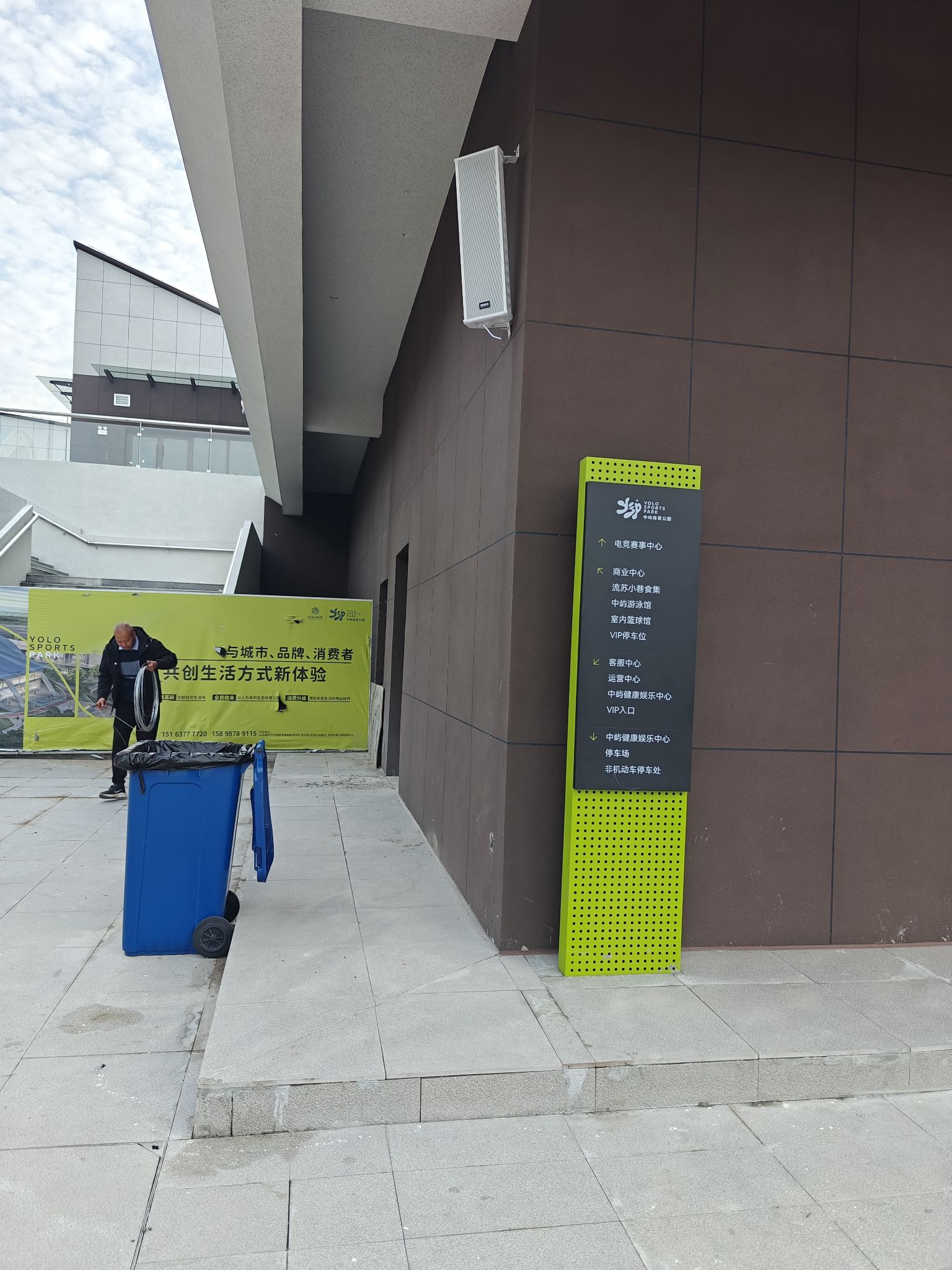 中屿体育公园旅行图片 2
