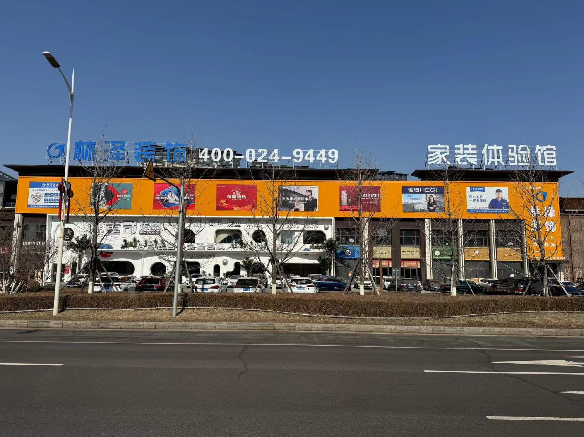 林泽装饰(沈抚旗舰店)