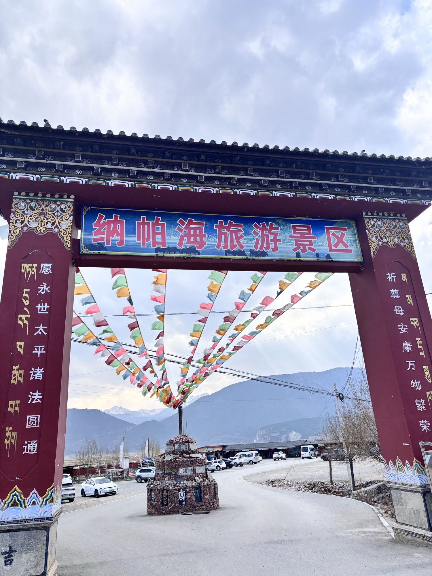 纳帕海骑马场