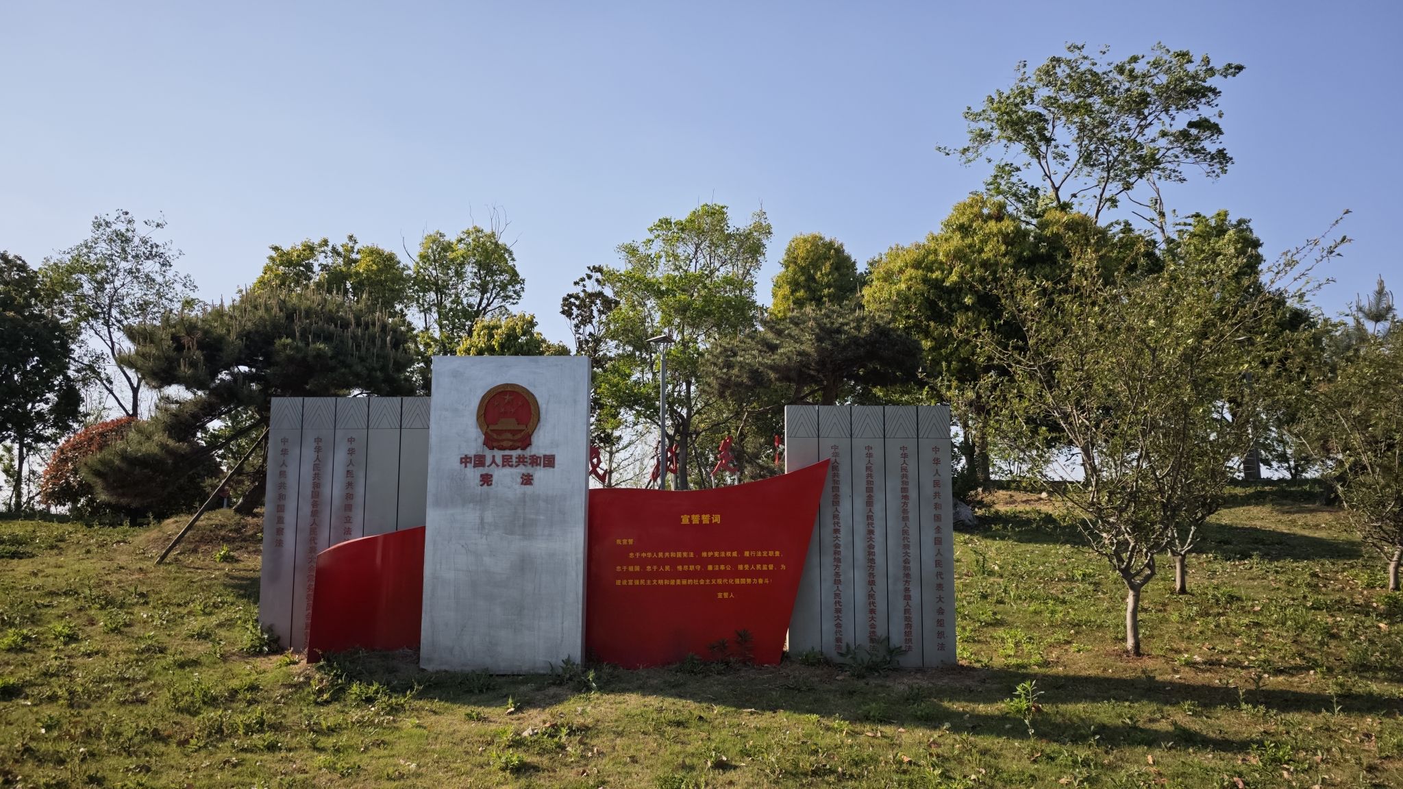 人大公园