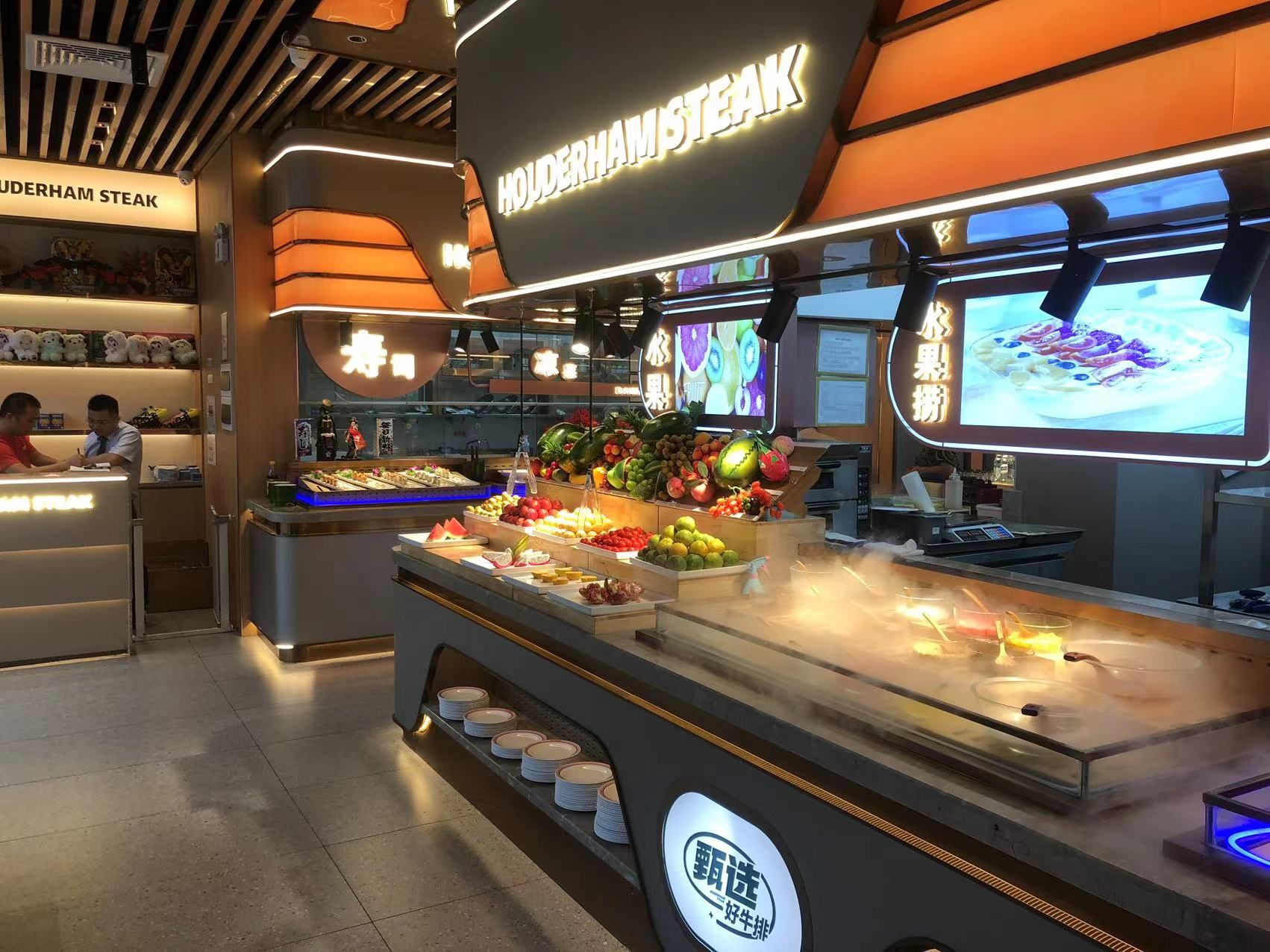 豪德亨牛排自助餐厅(桂林客世界广场店)