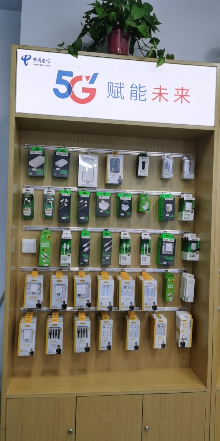 中国电信郑州银泰inPARK店