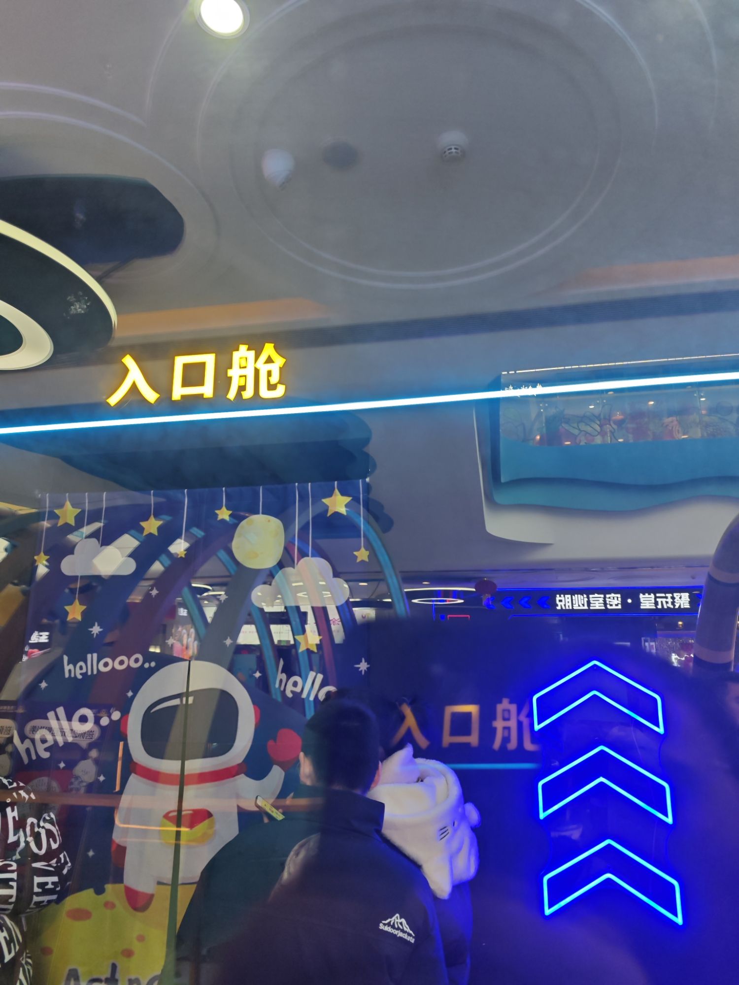 秘境穿梭游7D飞行剧场